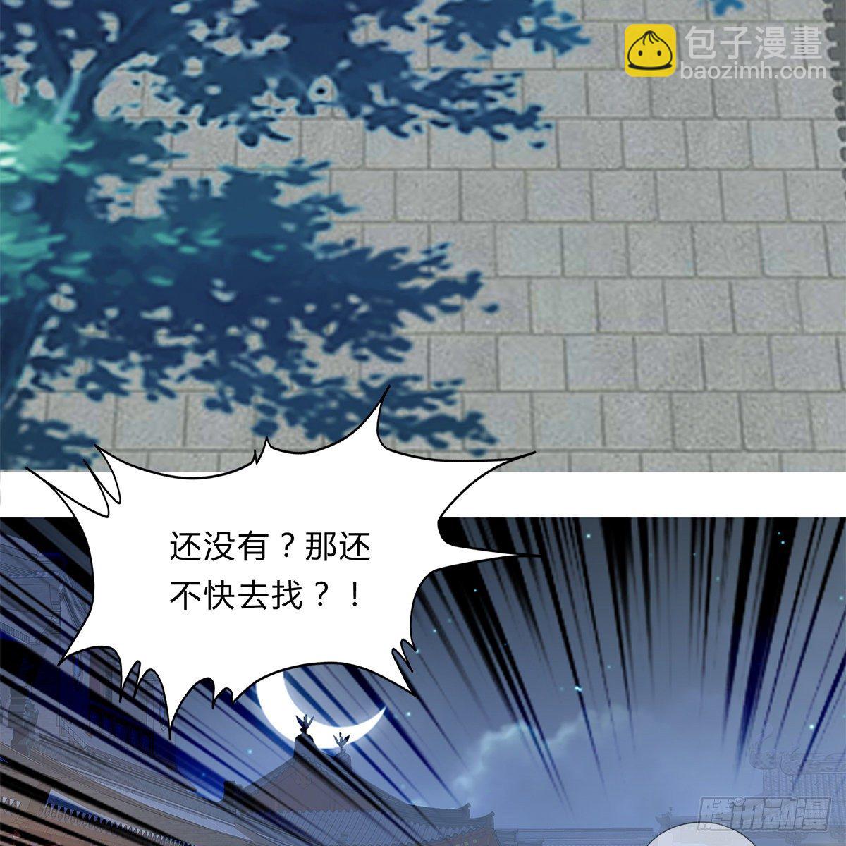 冷酷缠绵交织的夜晚(1/2)-第2话