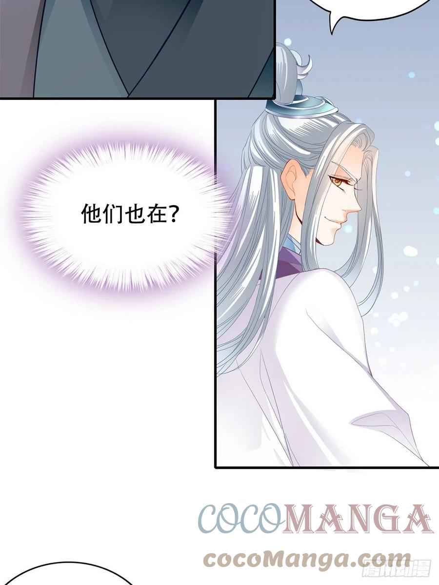 献艺-第104话