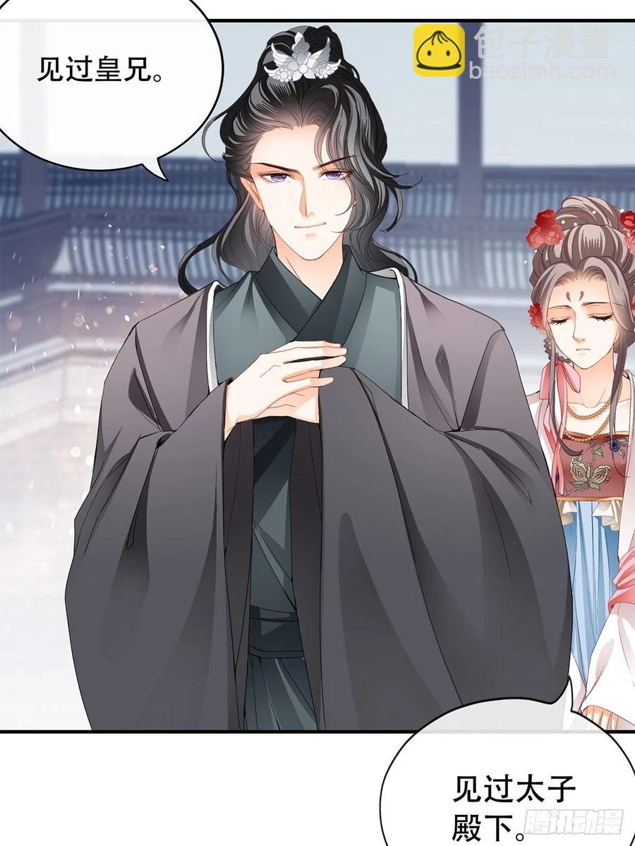 献艺-第104话