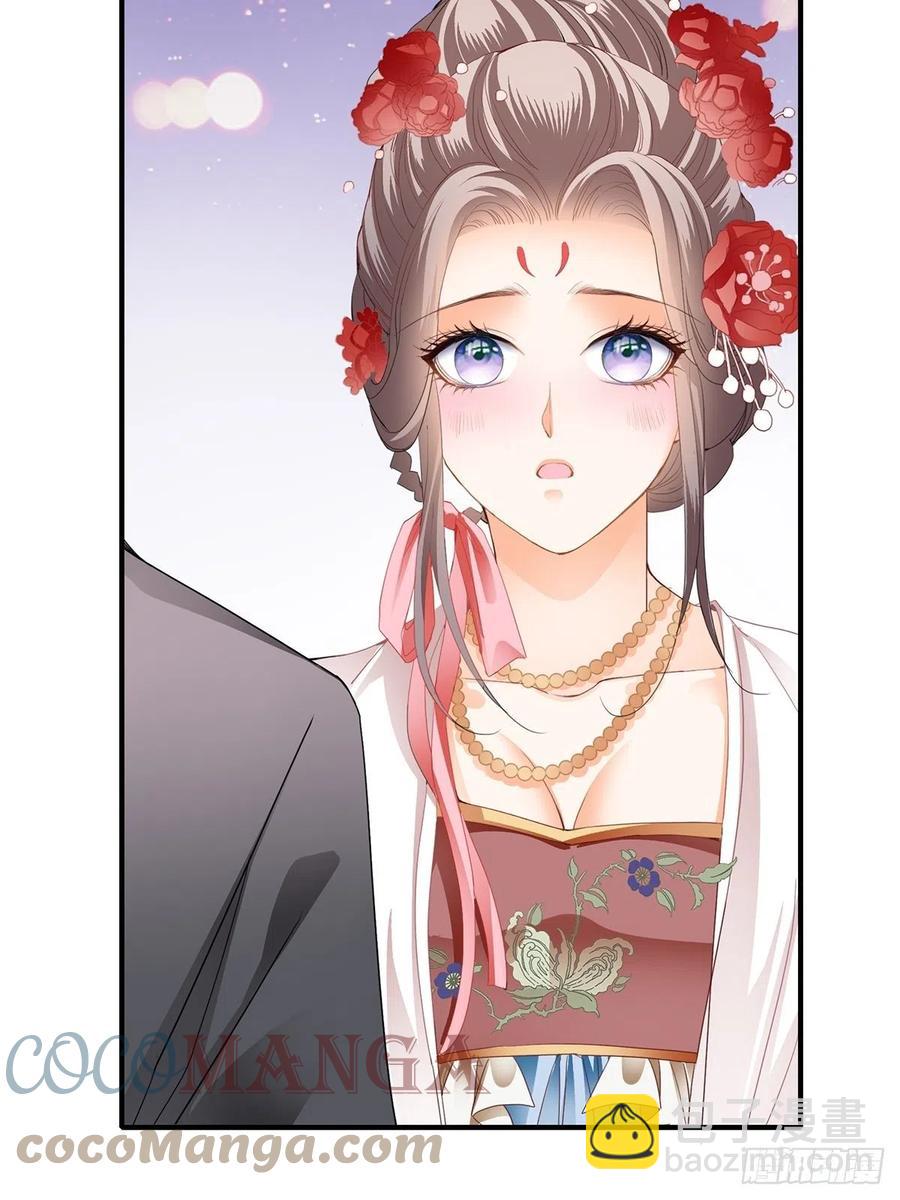 献艺-第104话