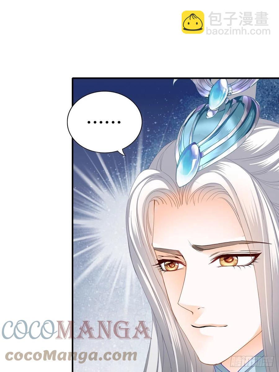 献艺-第104话