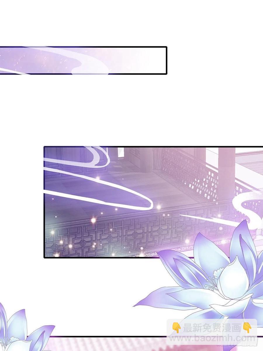 献艺-第104话