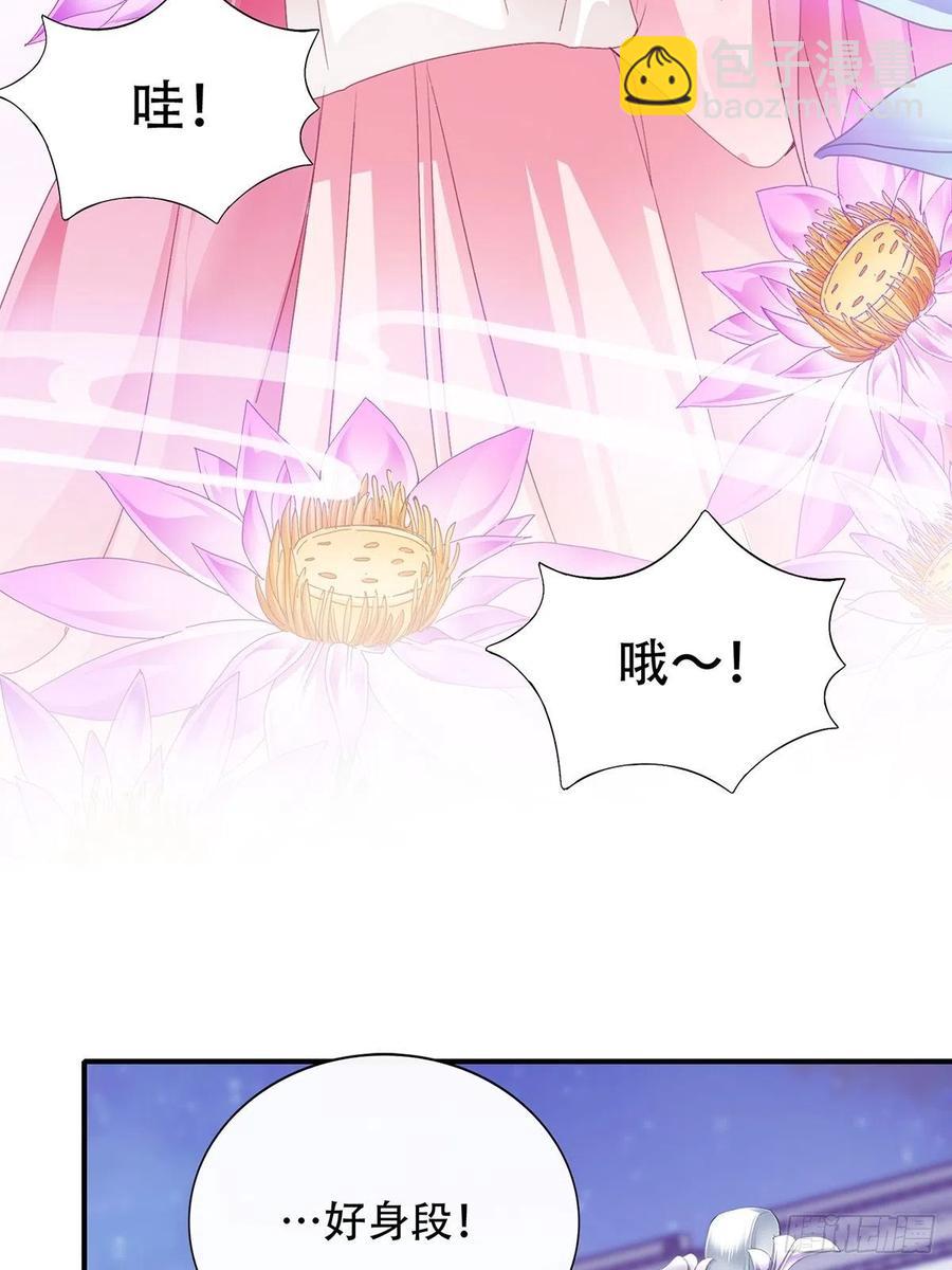 献艺-第104话
