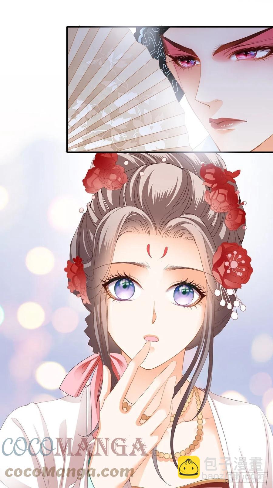 献艺-第104话
