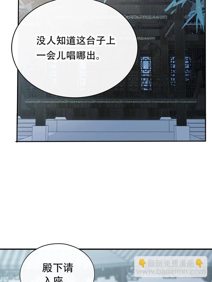 献艺-第104话
