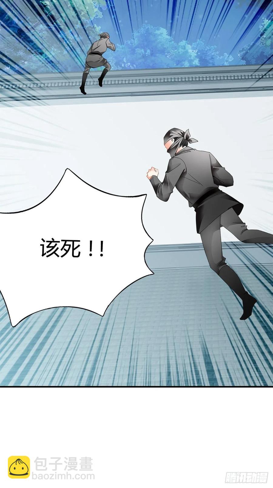 黄爷救场-第106话