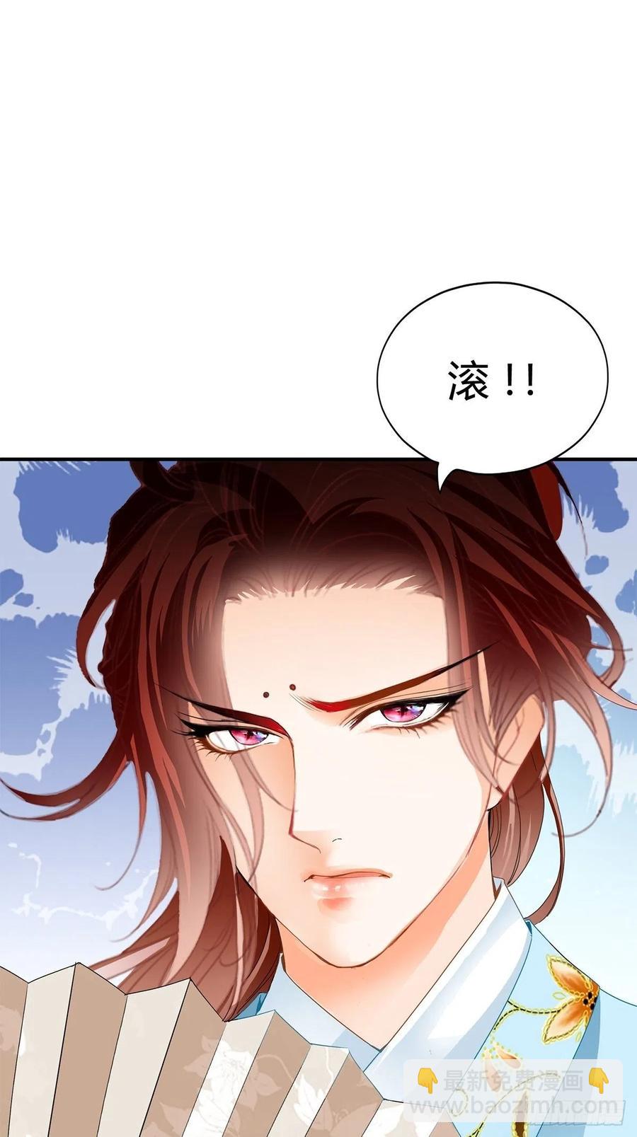 黄爷救场-第106话