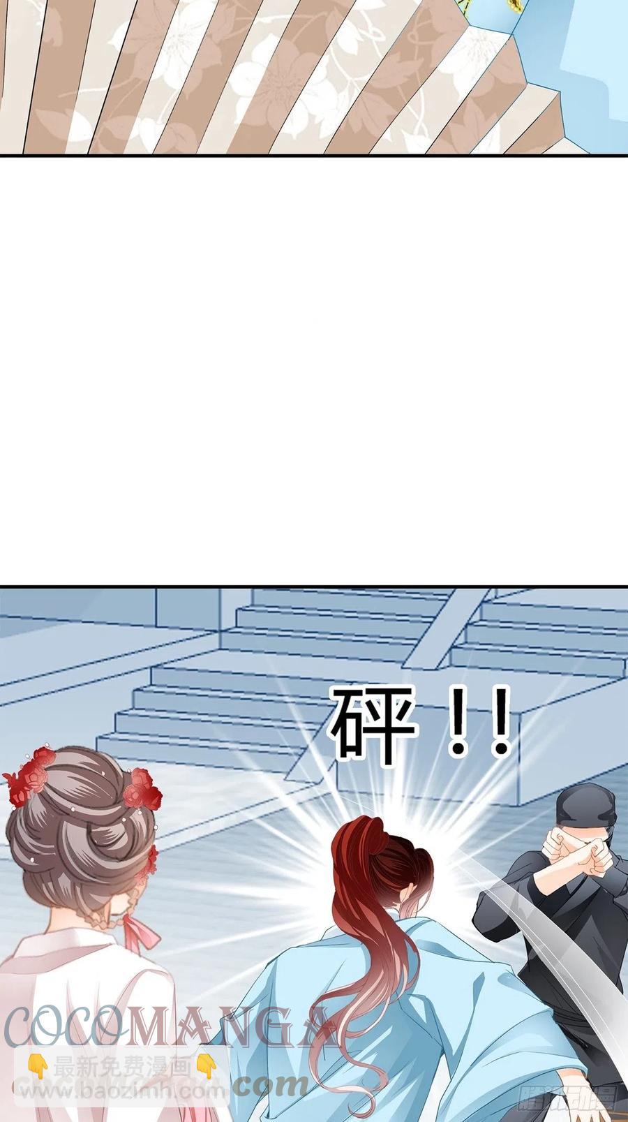 黄爷救场-第106话