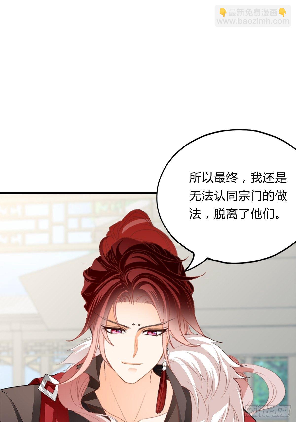 醋意-第108话