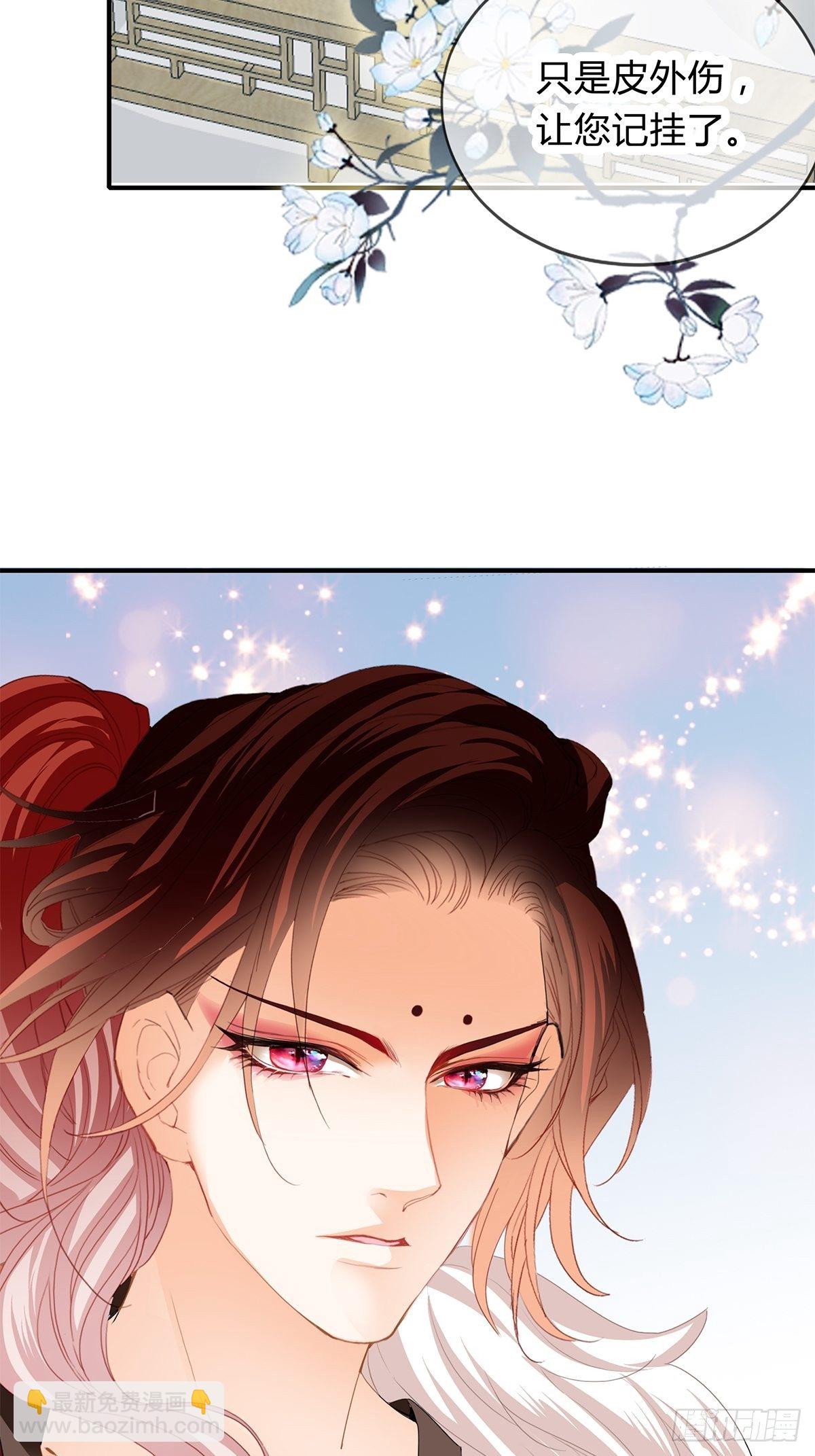 醋意-第108话