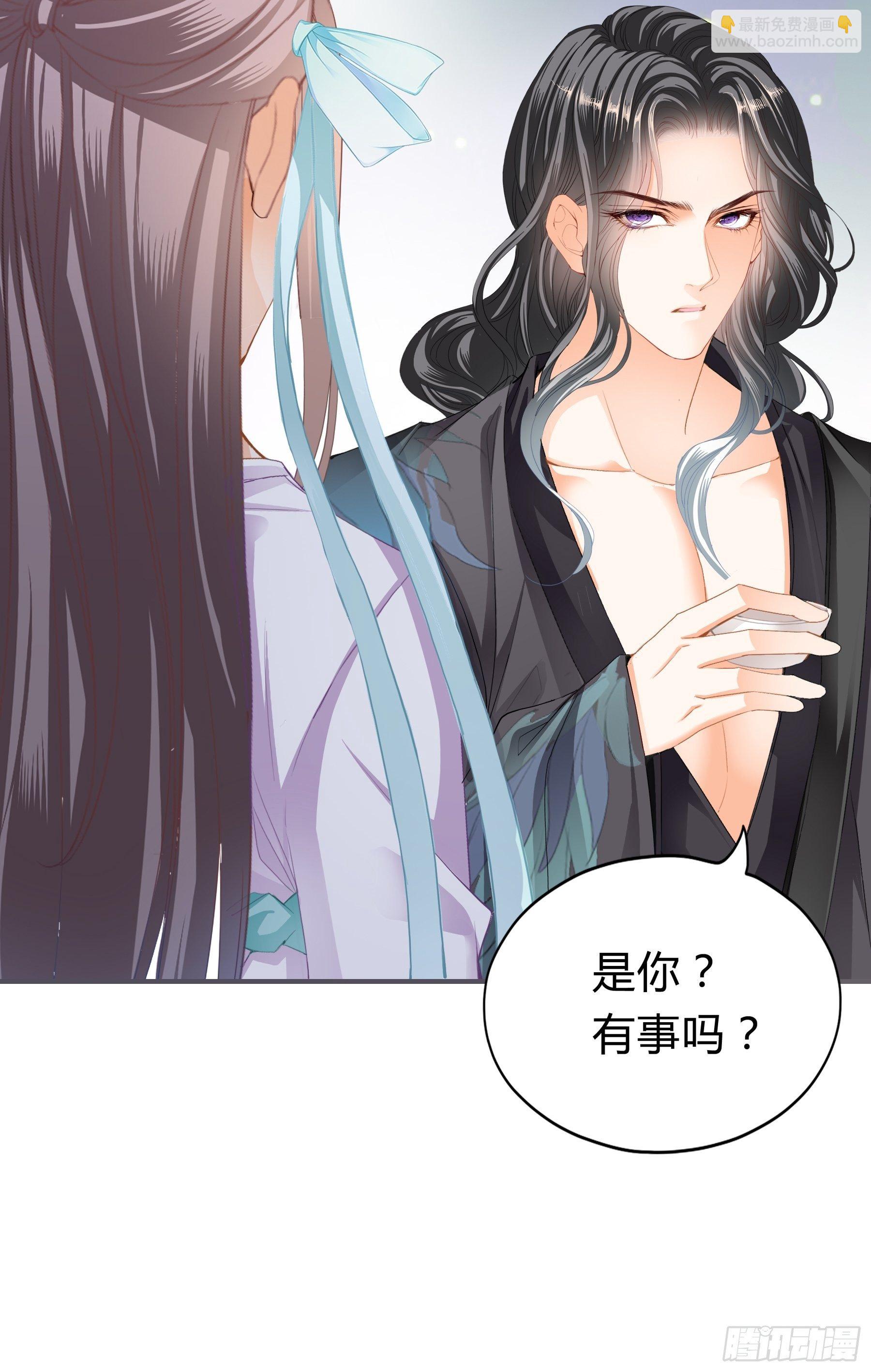 下毒的竟然是你-第110话