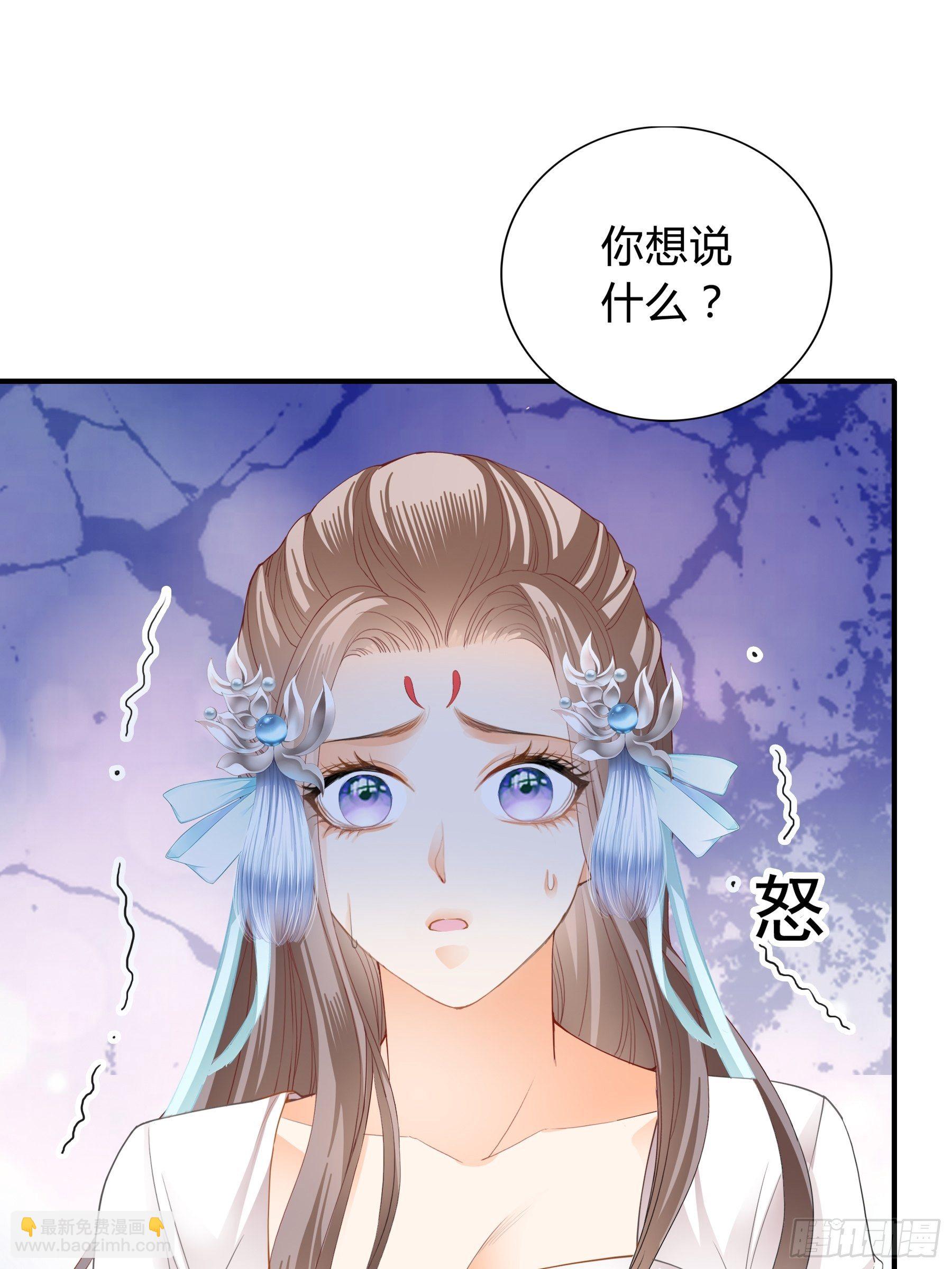 下毒的竟然是你-第110话
