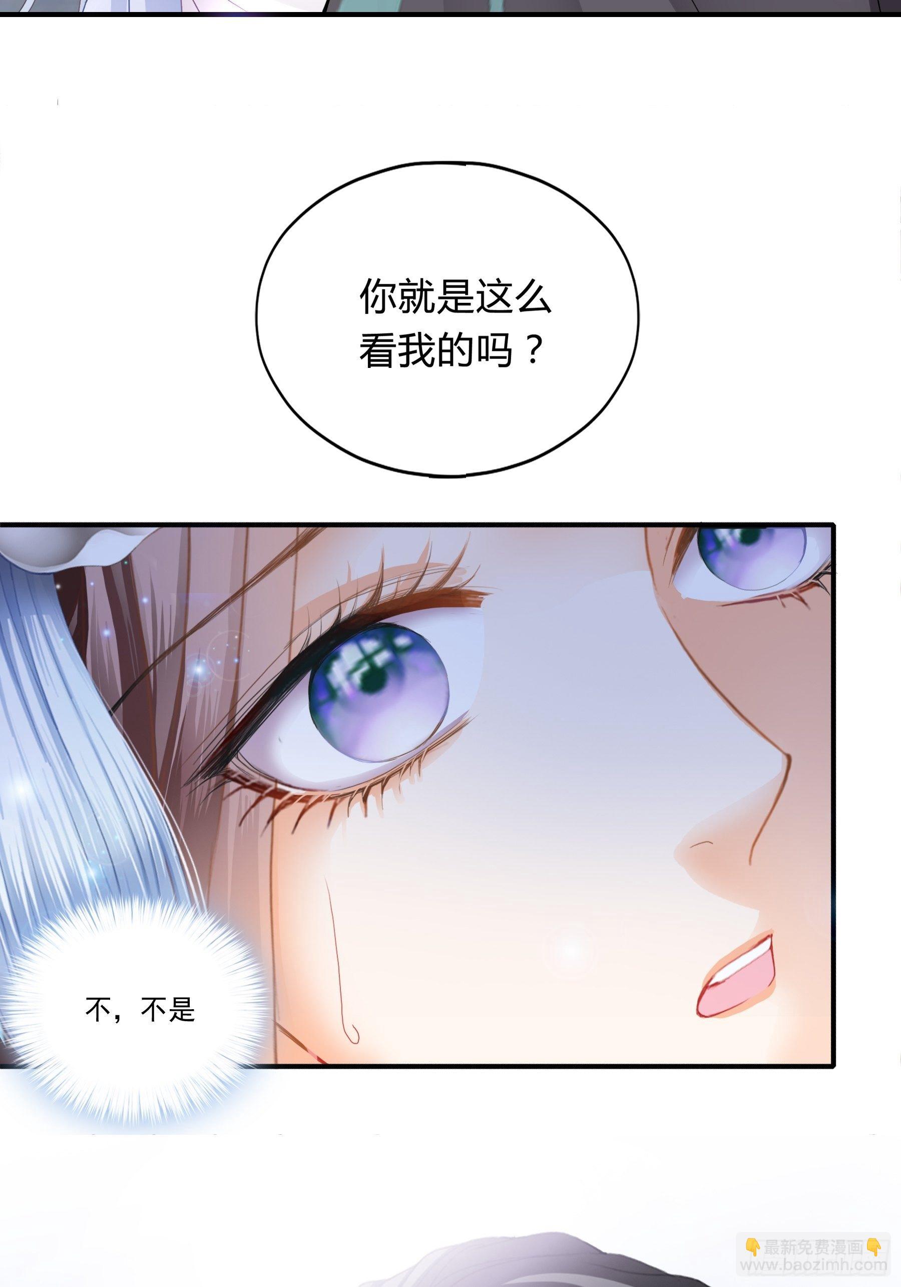 下毒的竟然是你-第110话