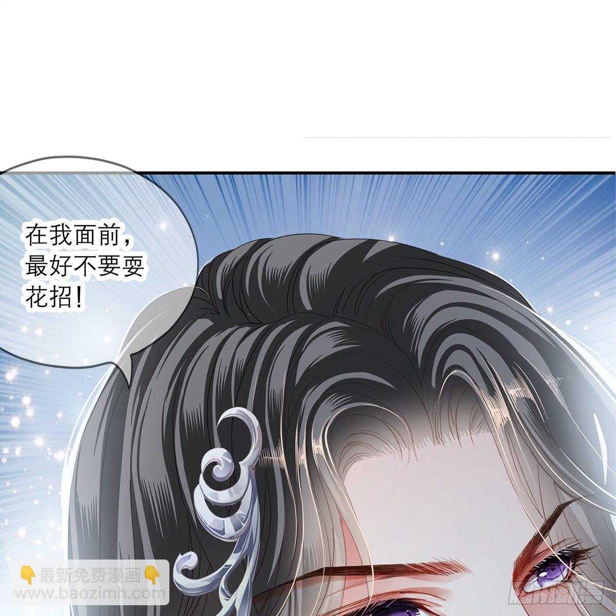 这才刚开始(1/2)-第12话