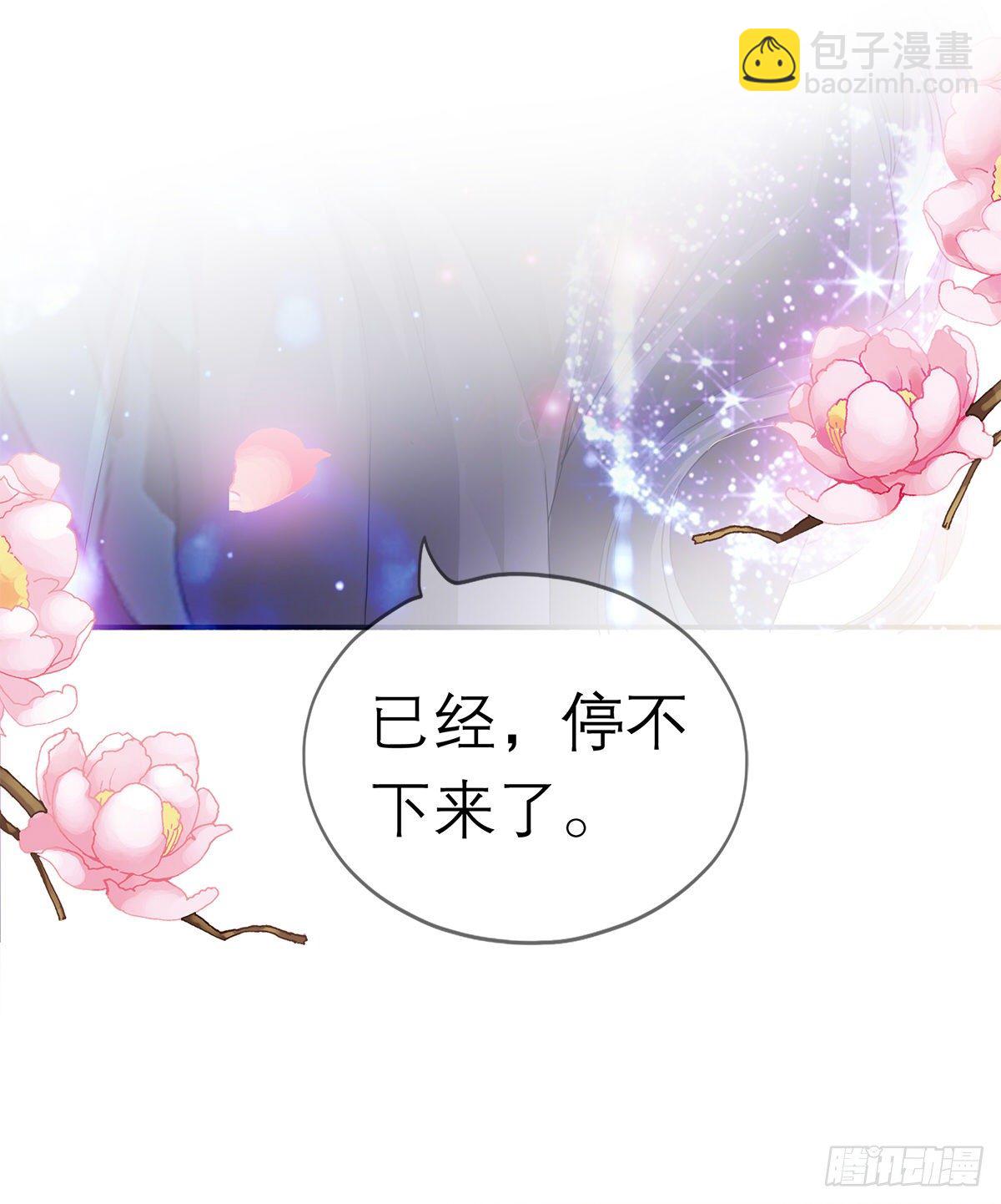 这才刚开始(1/2)-第12话