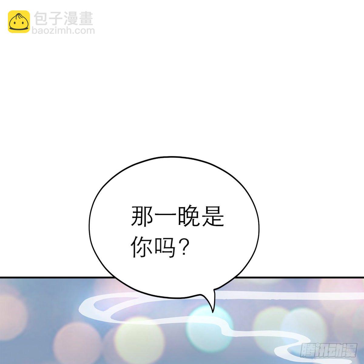 这才刚开始(1/2)-第12话