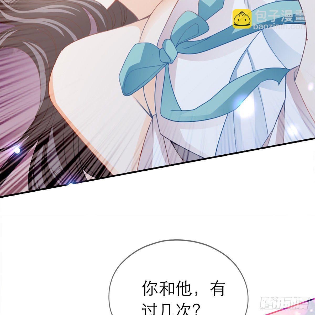 这才刚开始(1/2)-第12话