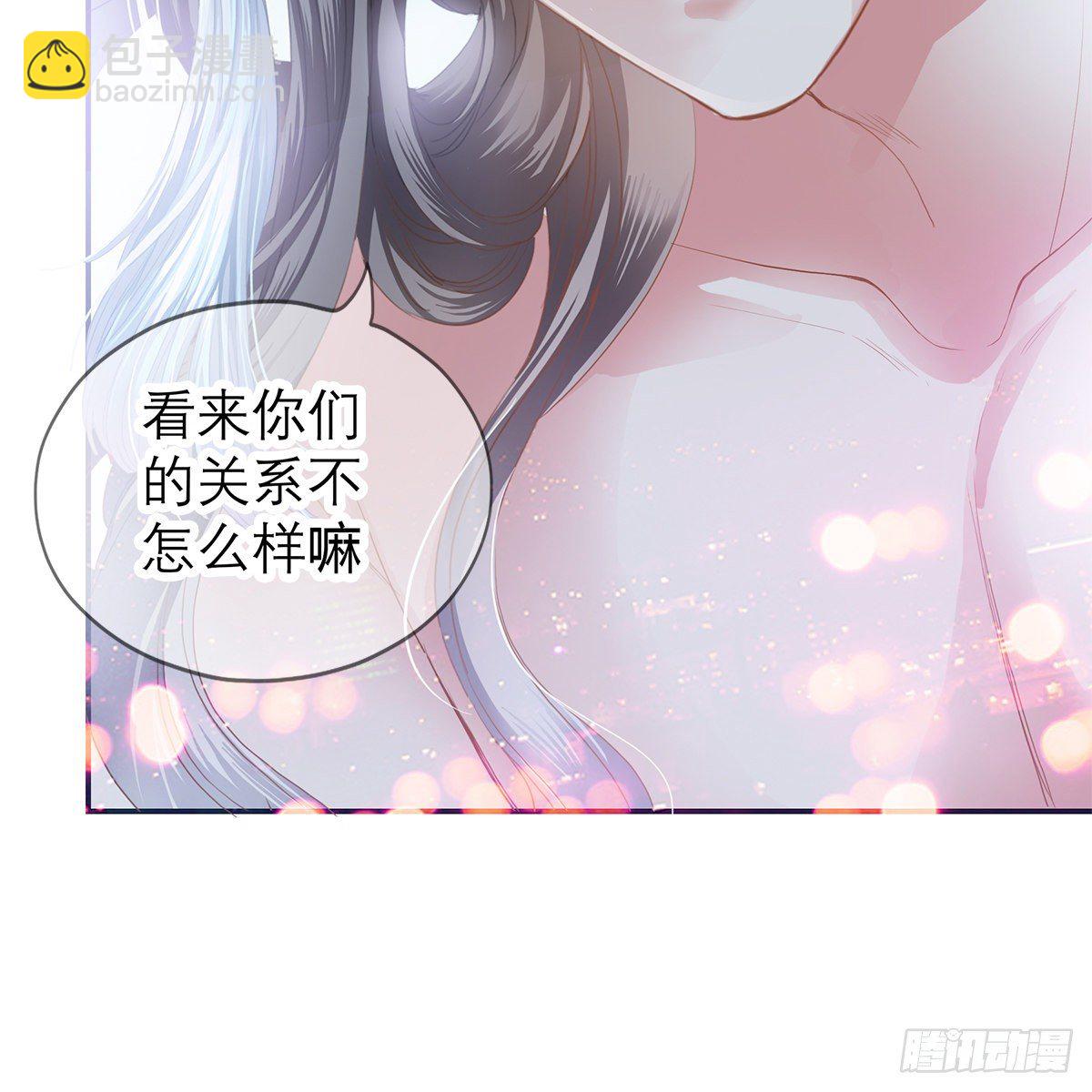 这才刚开始(1/2)-第12话