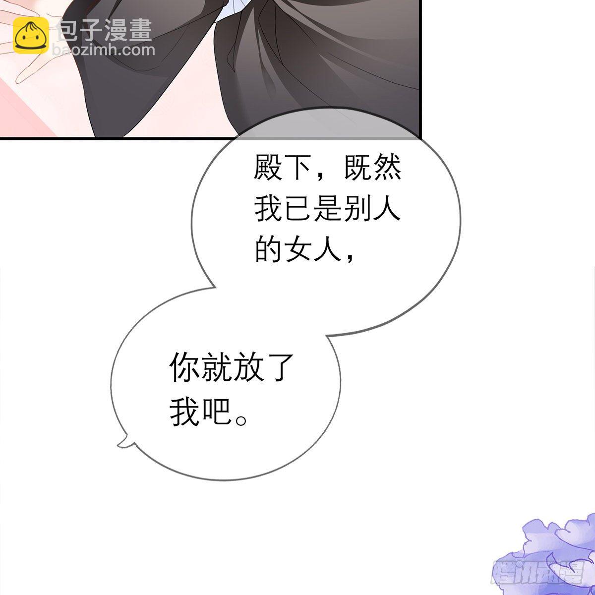 这才刚开始(1/2)-第12话