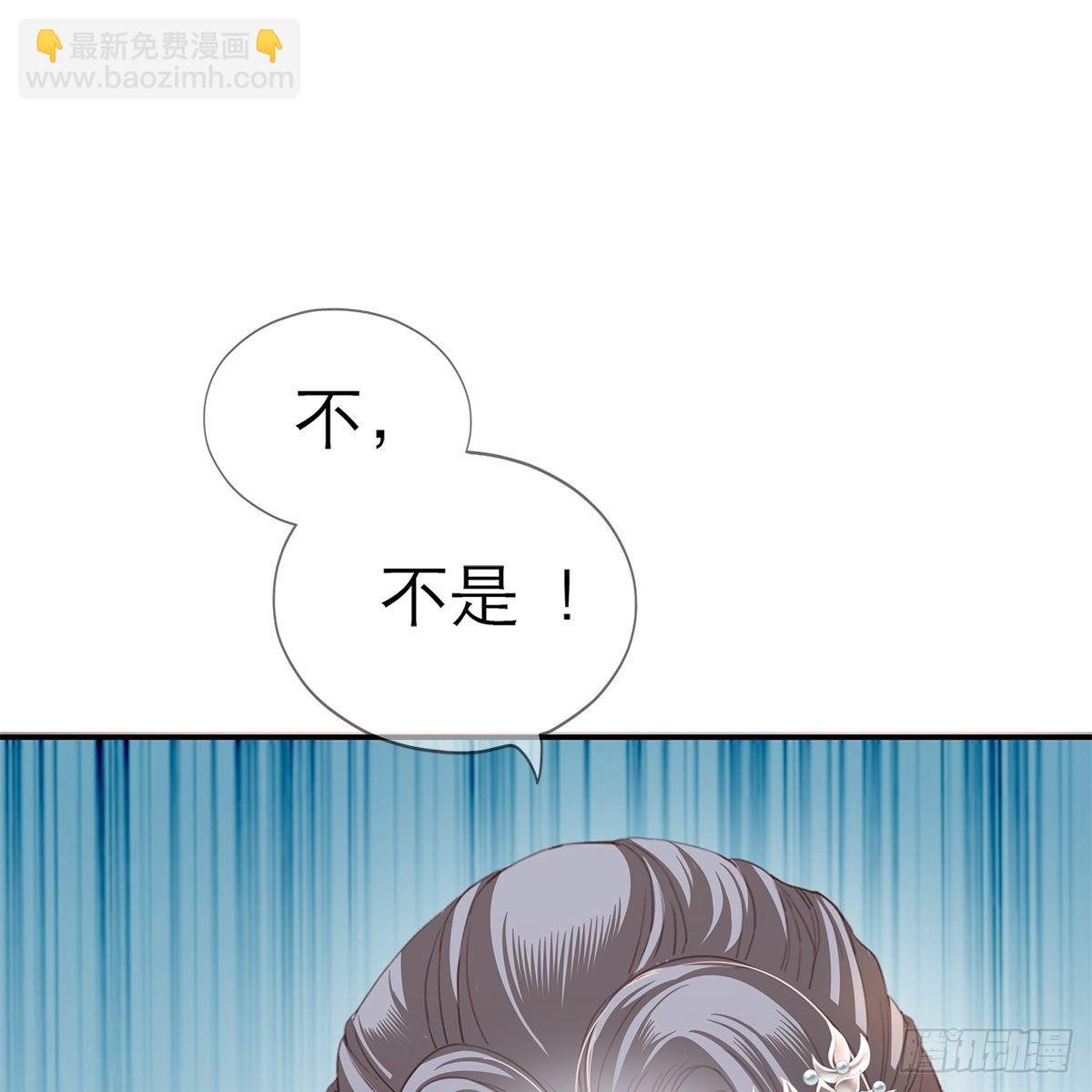这才刚开始(1/2)-第12话