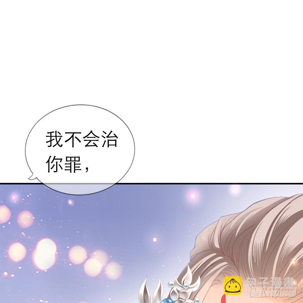 这才刚开始(1/2)-第12话
