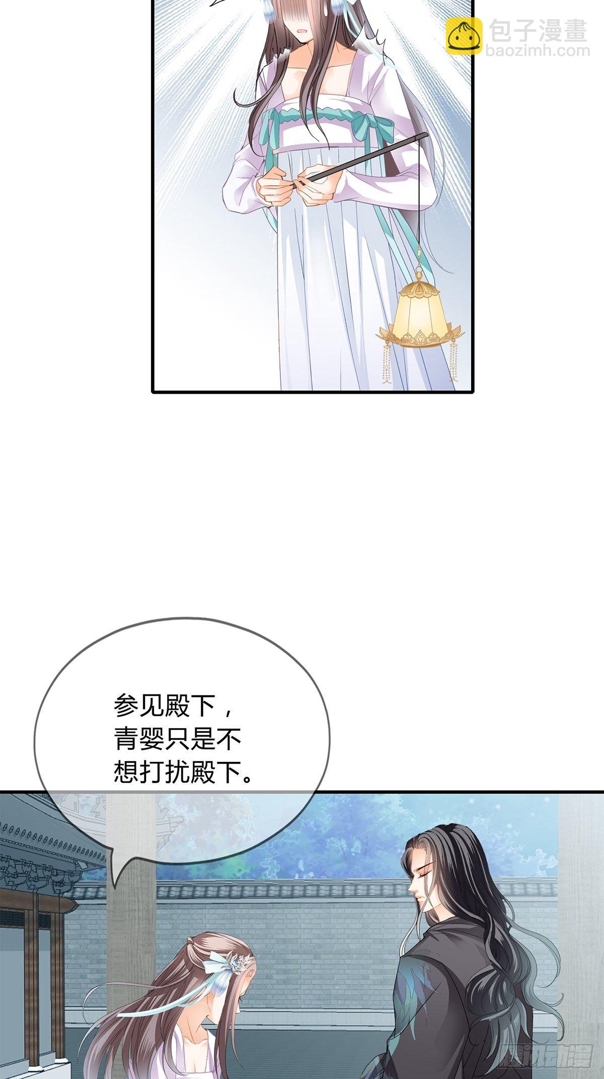 扰乱我心-第112话