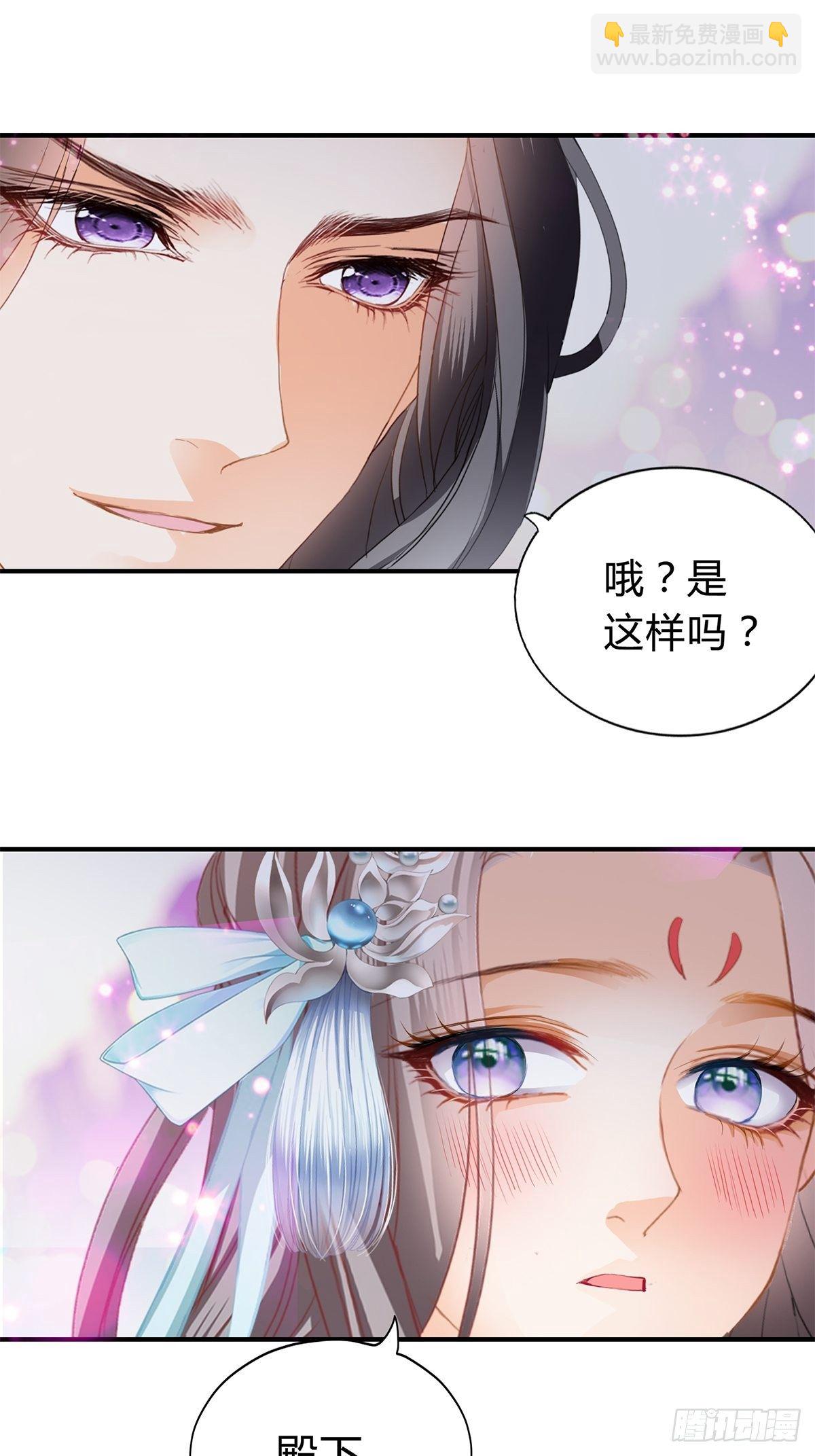 扰乱我心-第112话