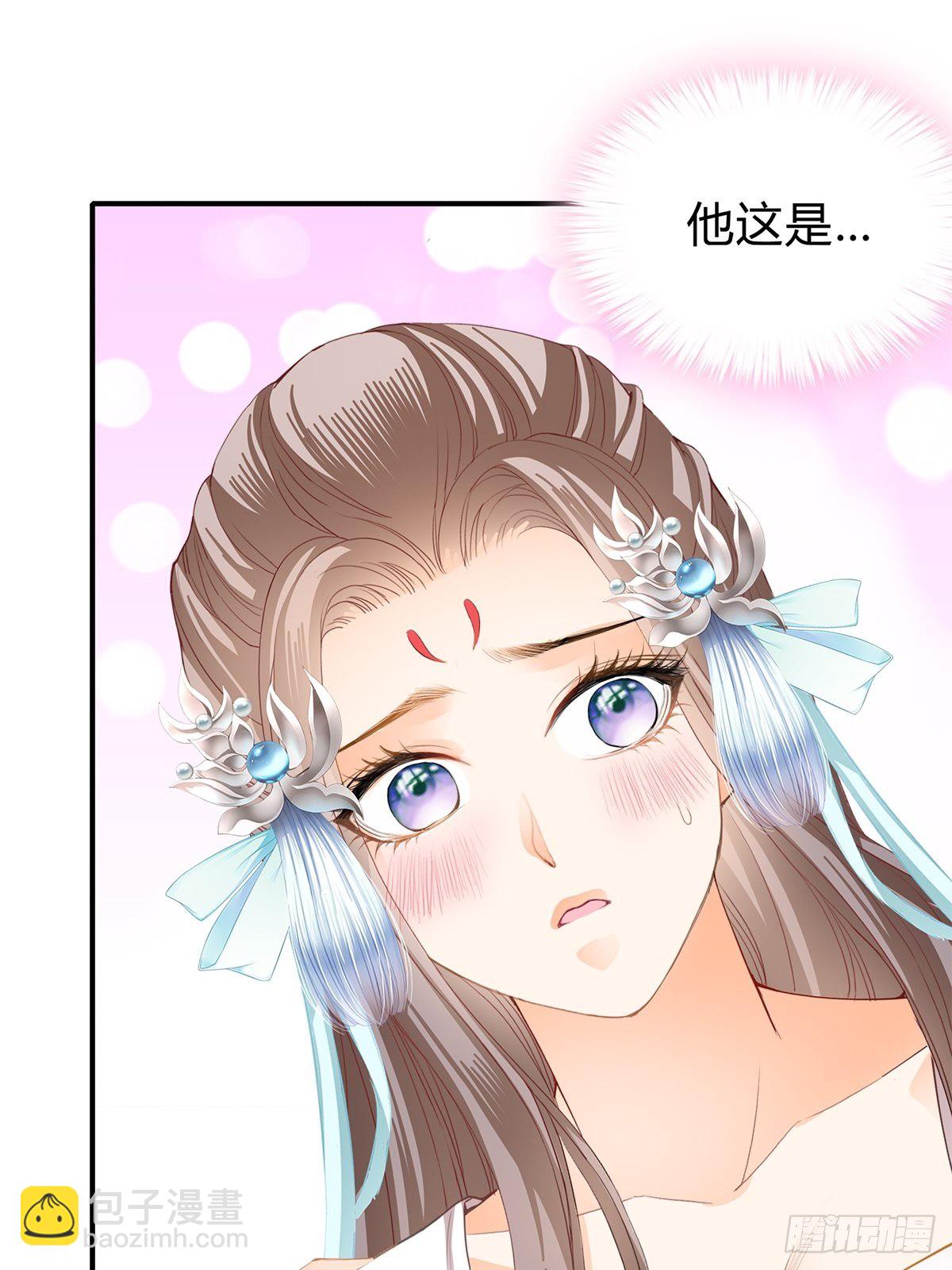 和我私奔吧-第114话