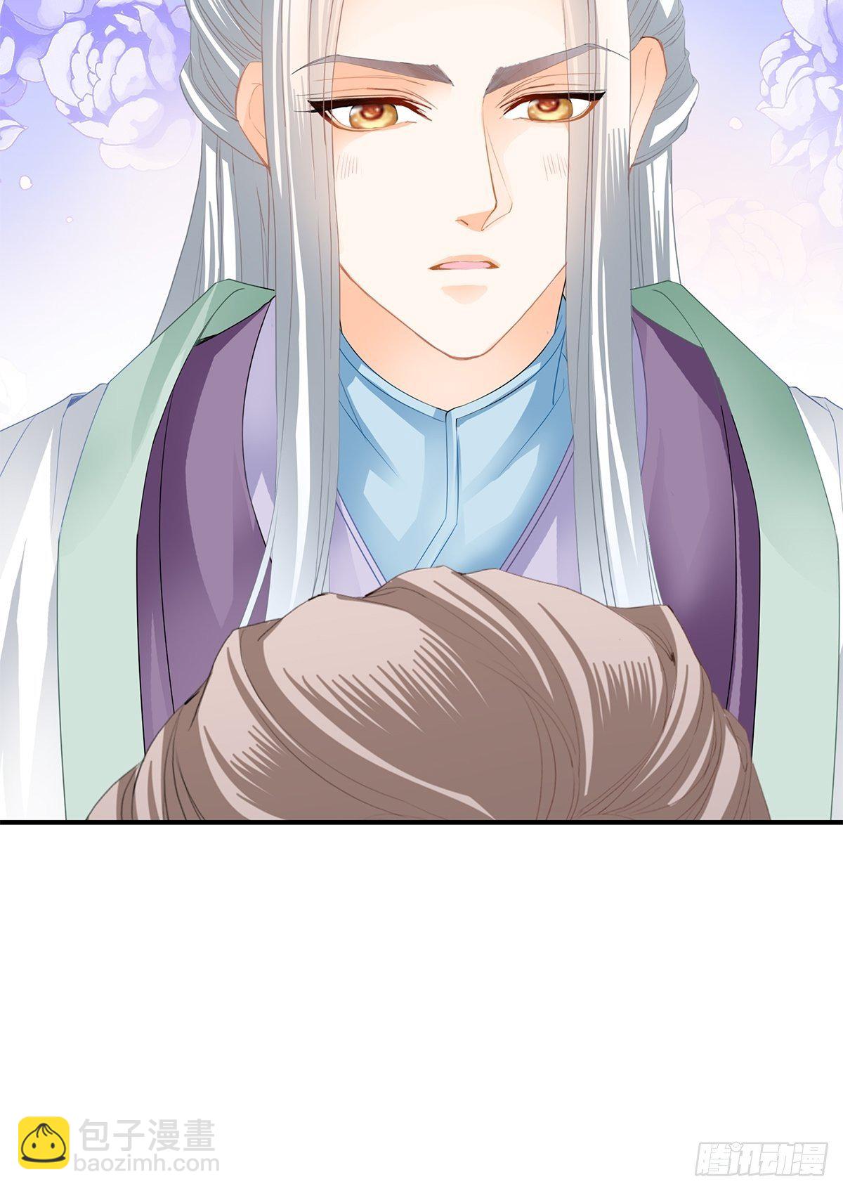 和我私奔吧-第114话