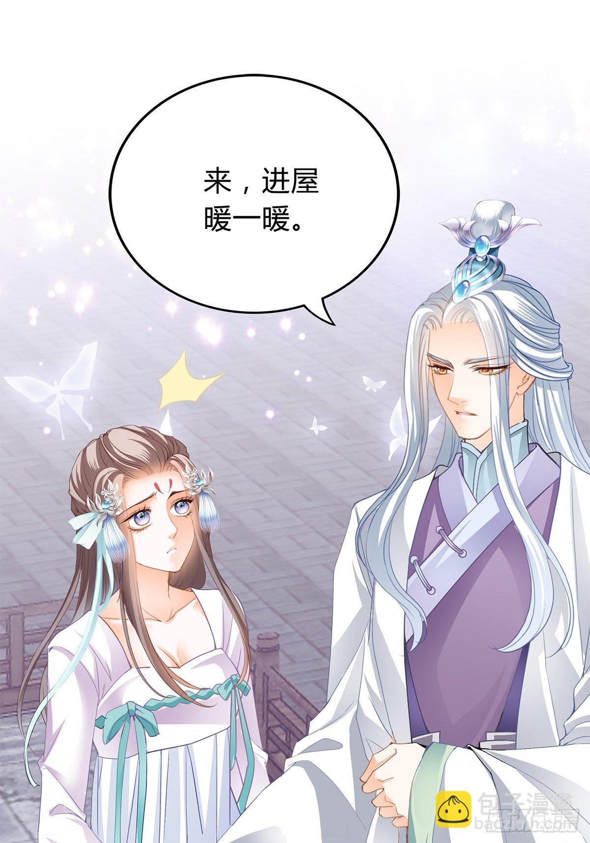 和我私奔吧-第114话