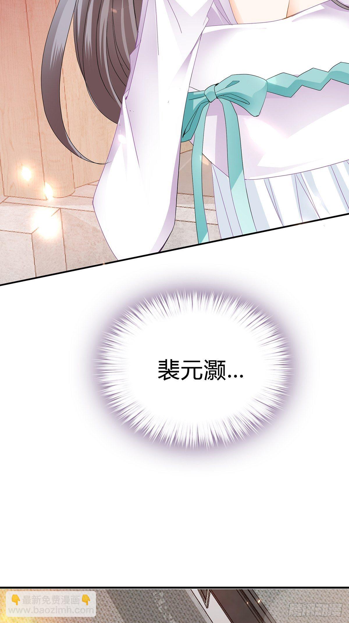 射杀云王-第116话