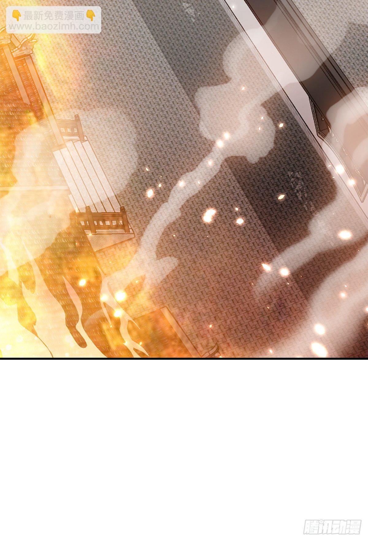 射杀云王-第116话