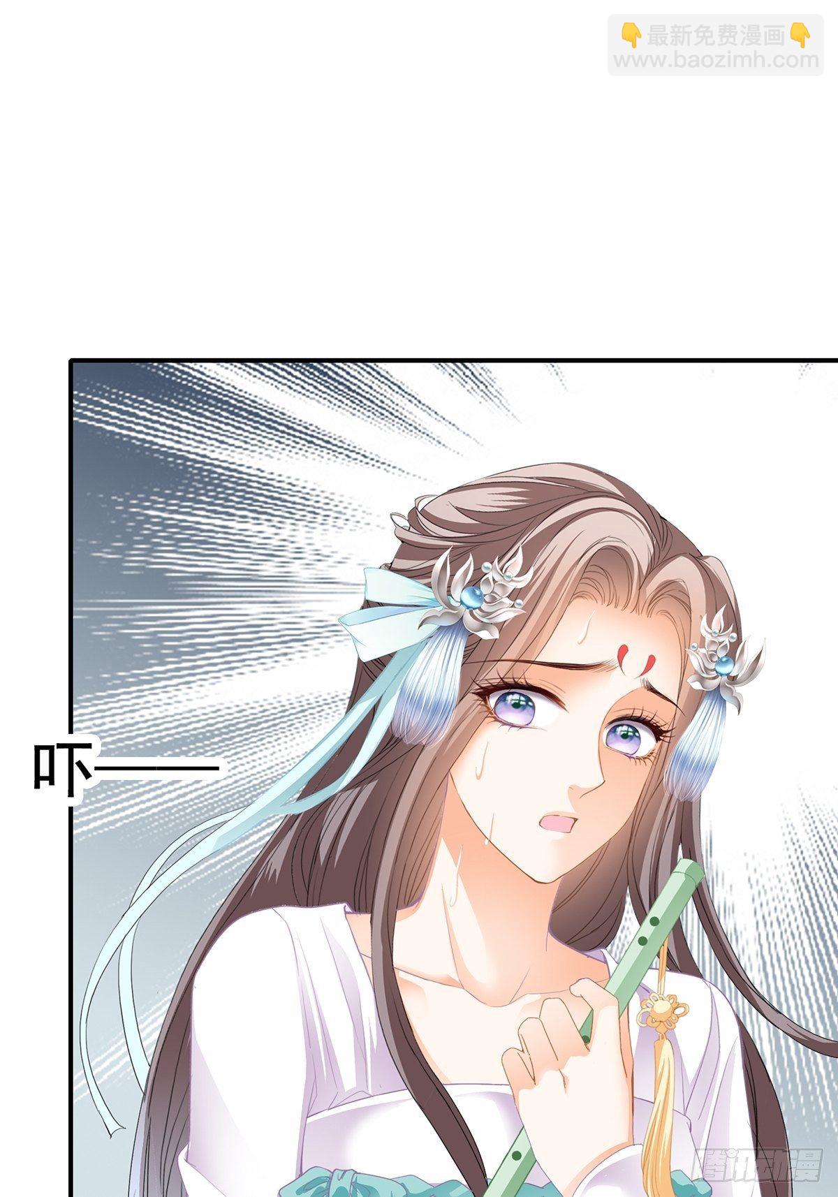 射杀云王-第116话