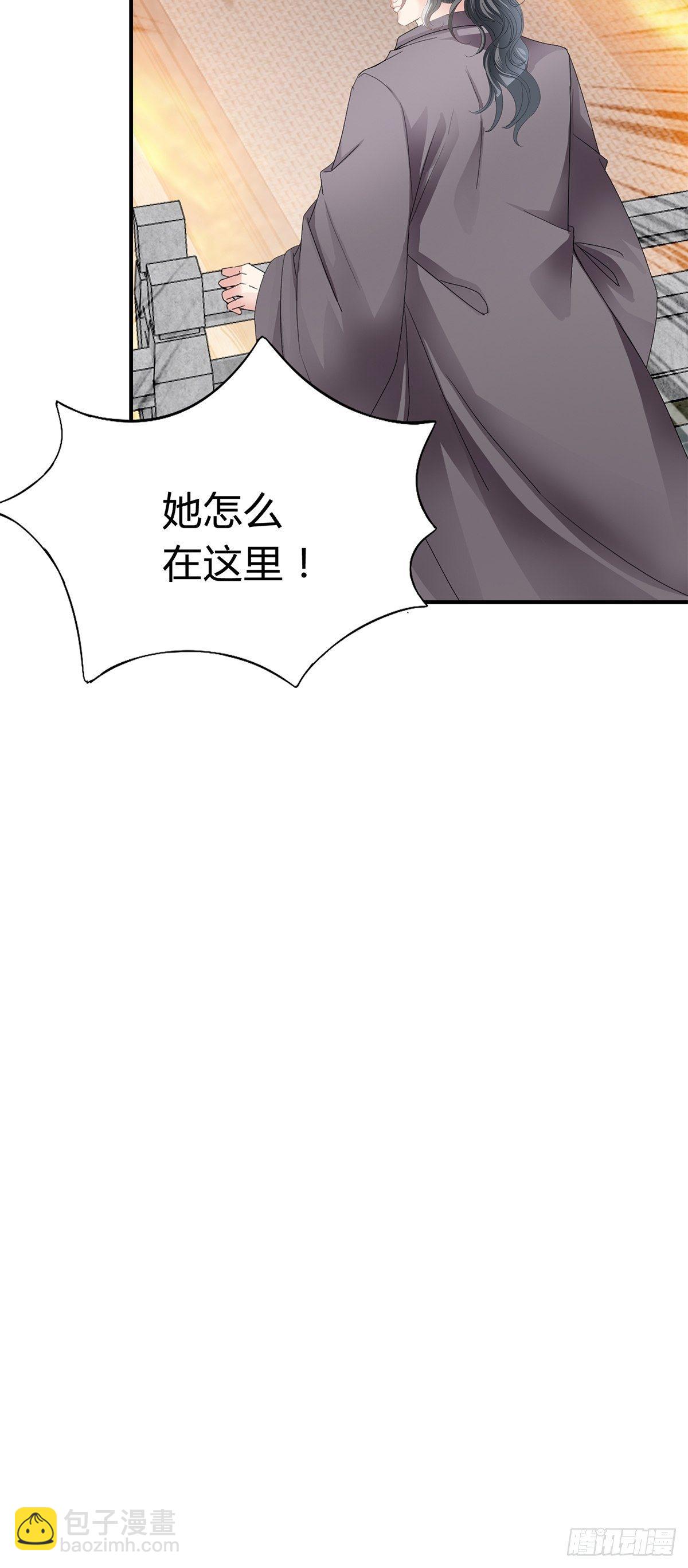 射杀云王-第116话