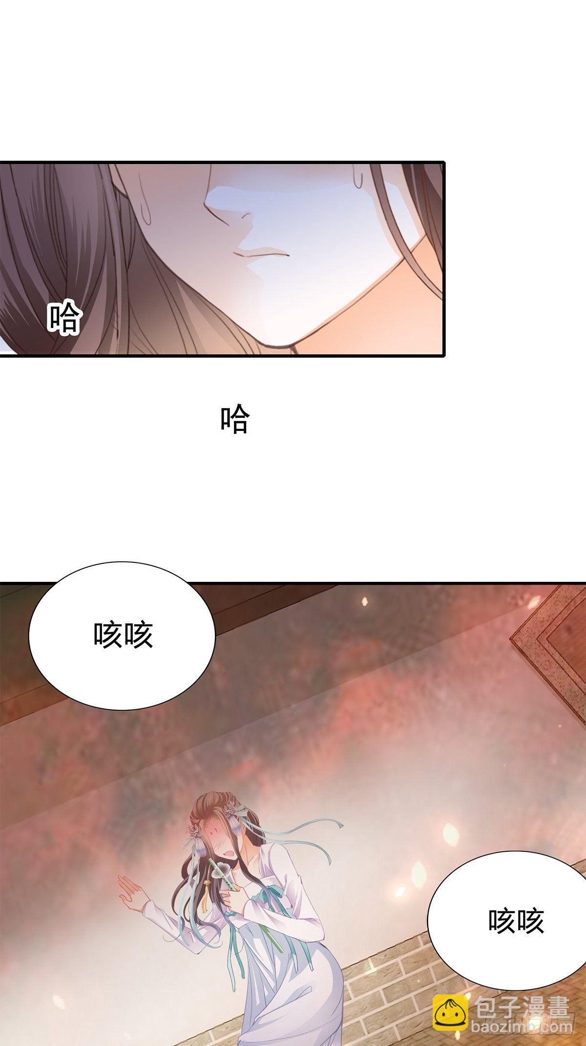 射杀云王-第116话