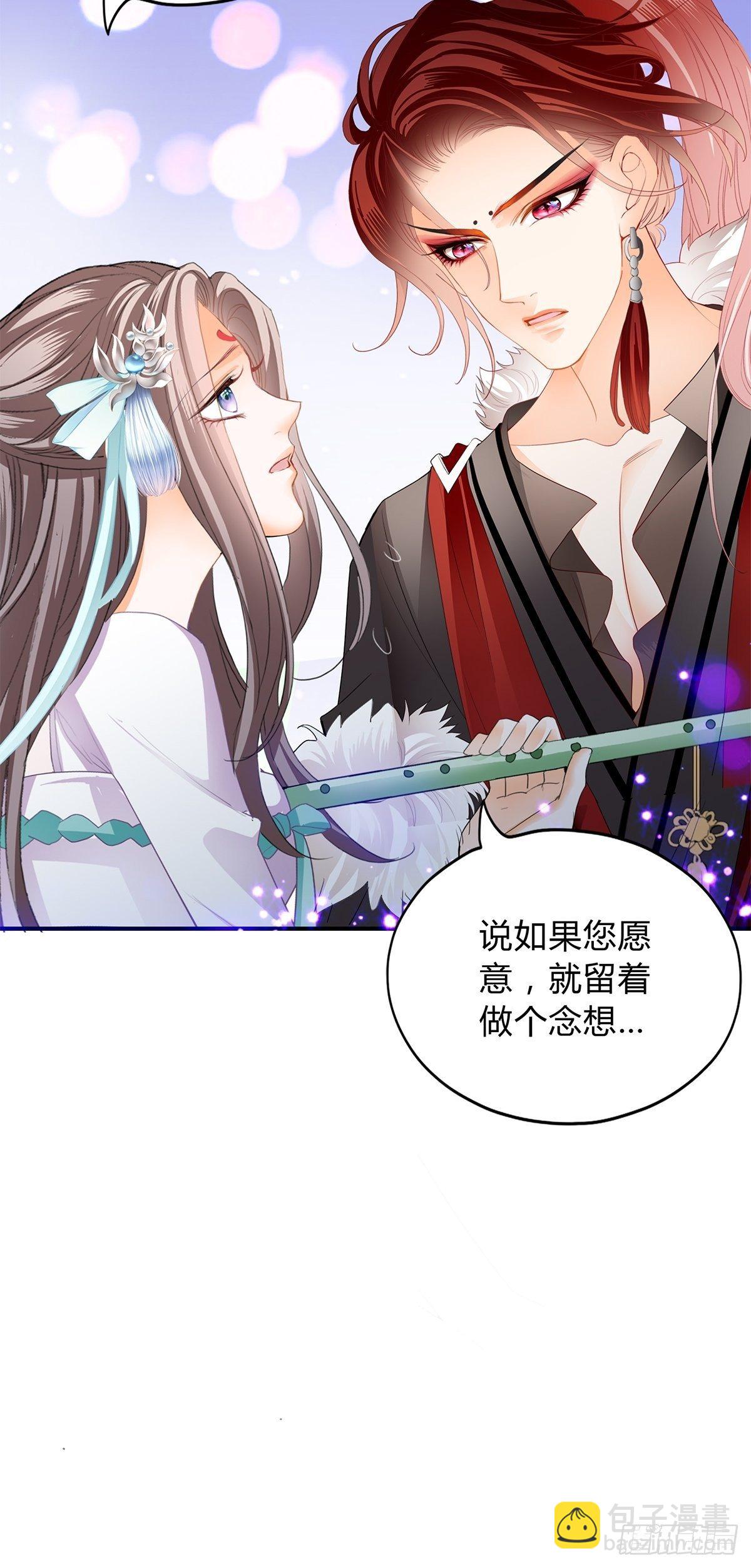 夺帝之路-第118话
