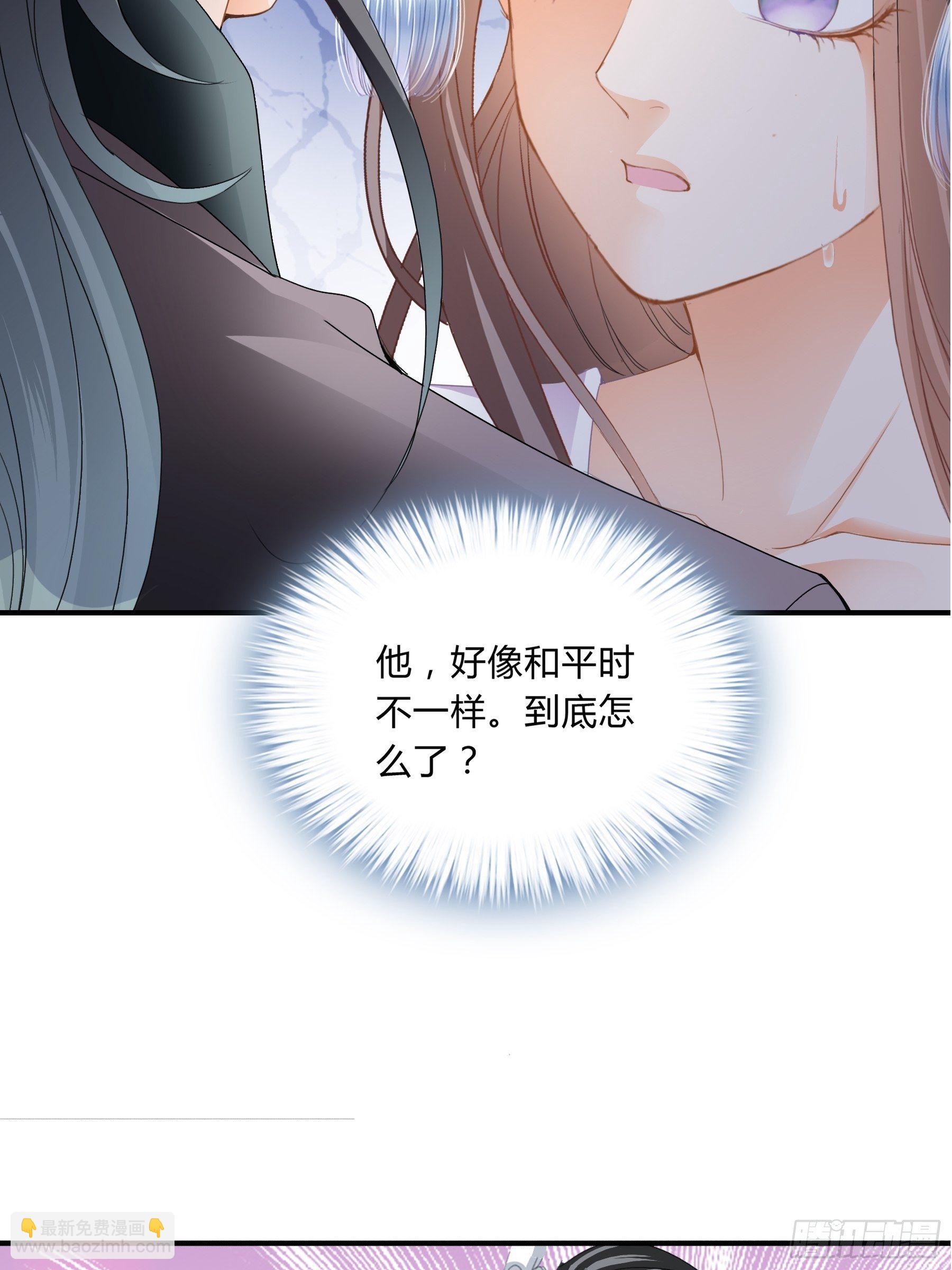 放你出宫-第124话
