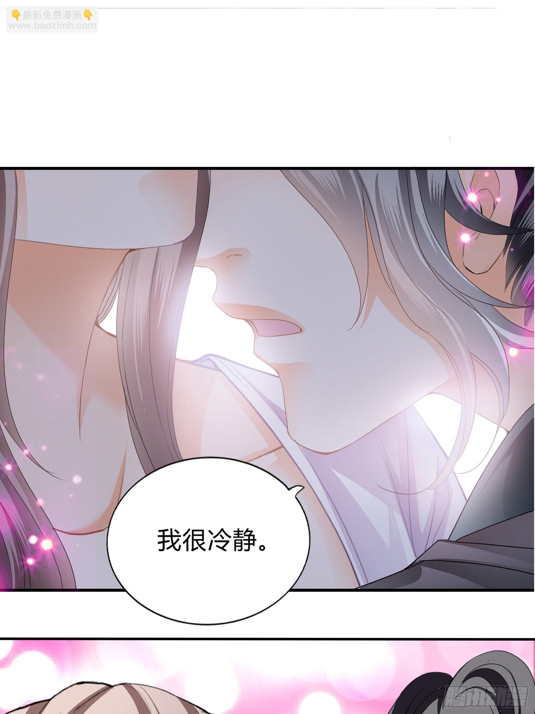 放你出宫-第124话