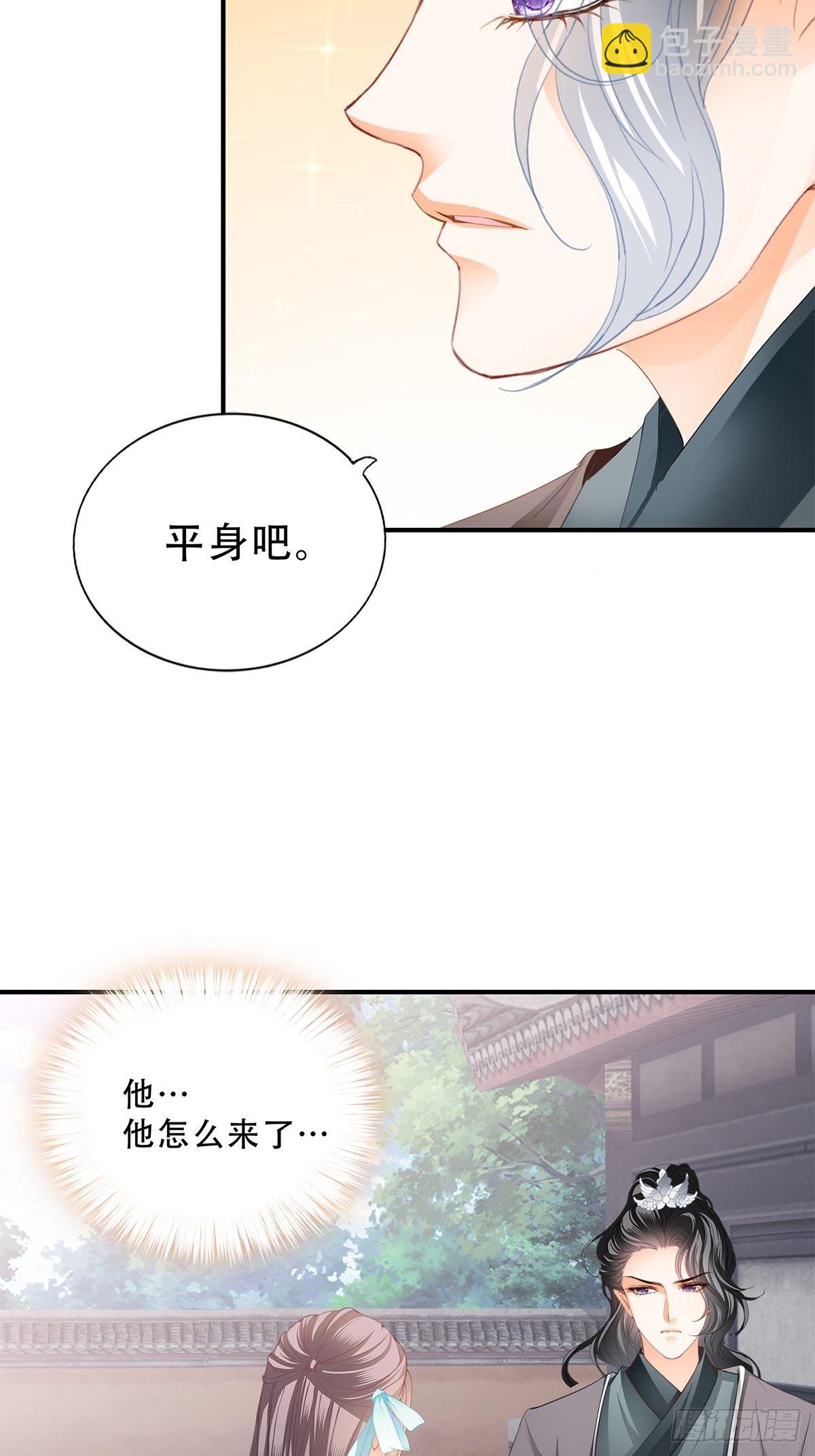 不放你走-第126话