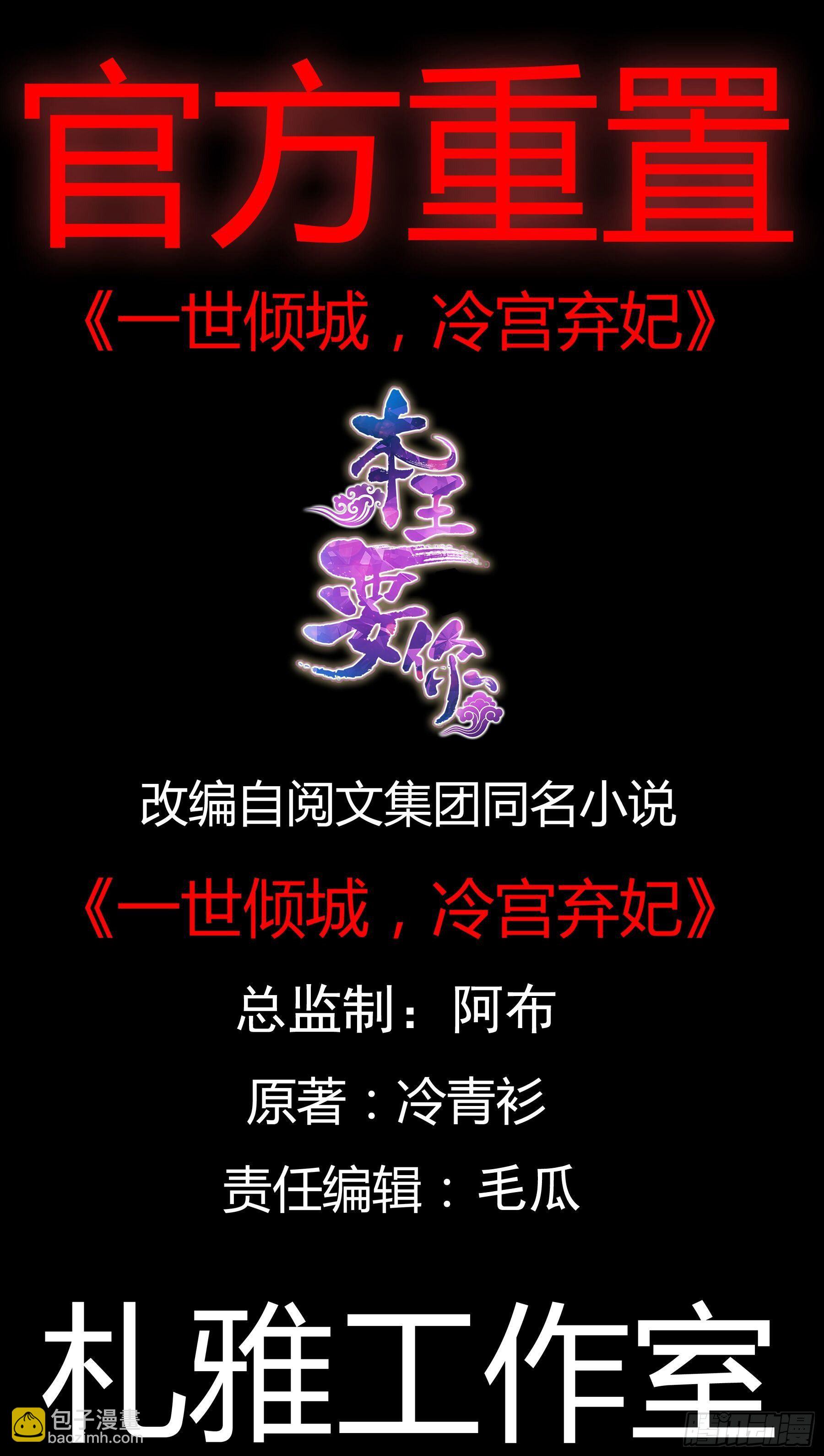 不放你走-第126话