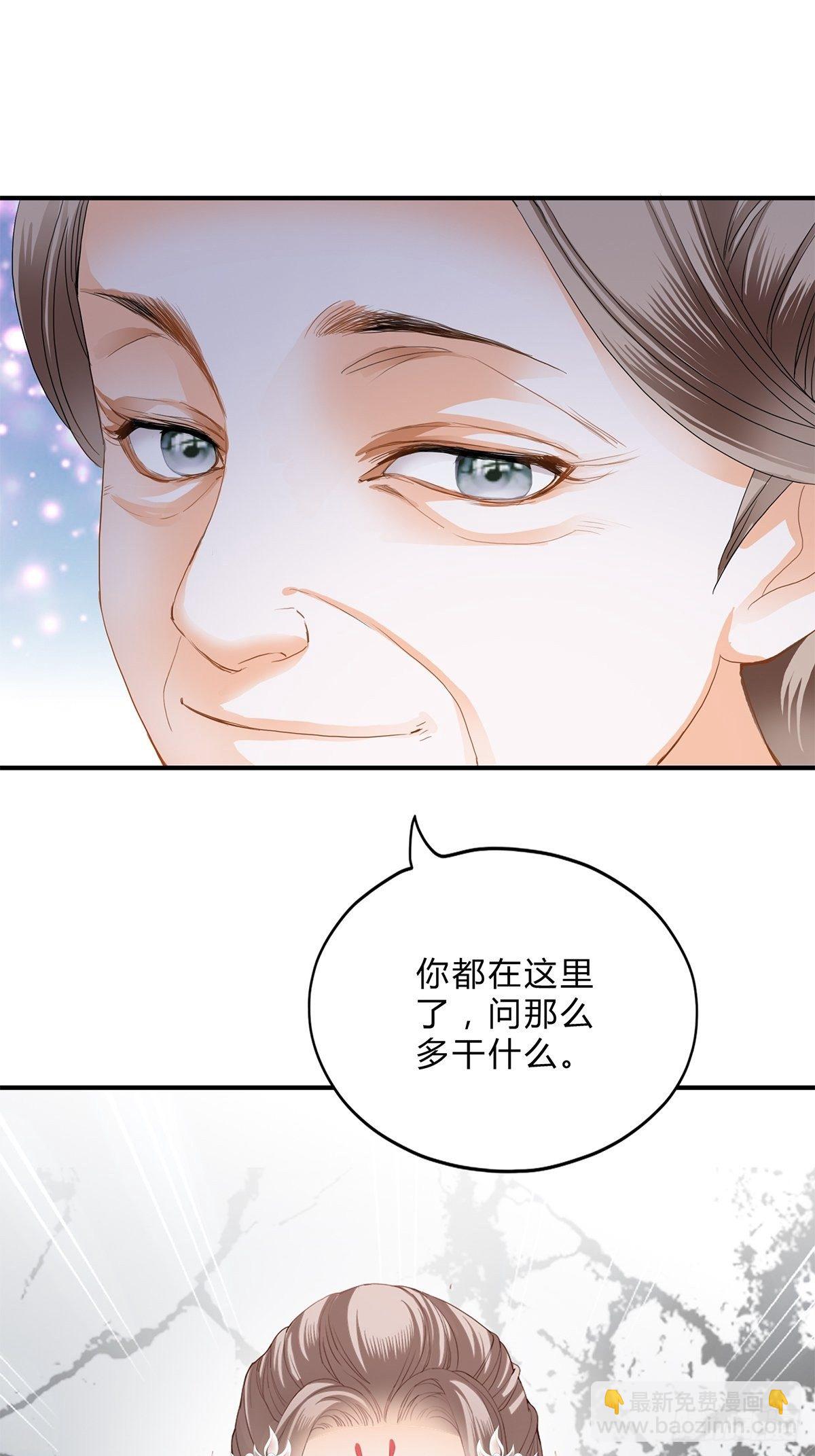 大婚之夜-第128话