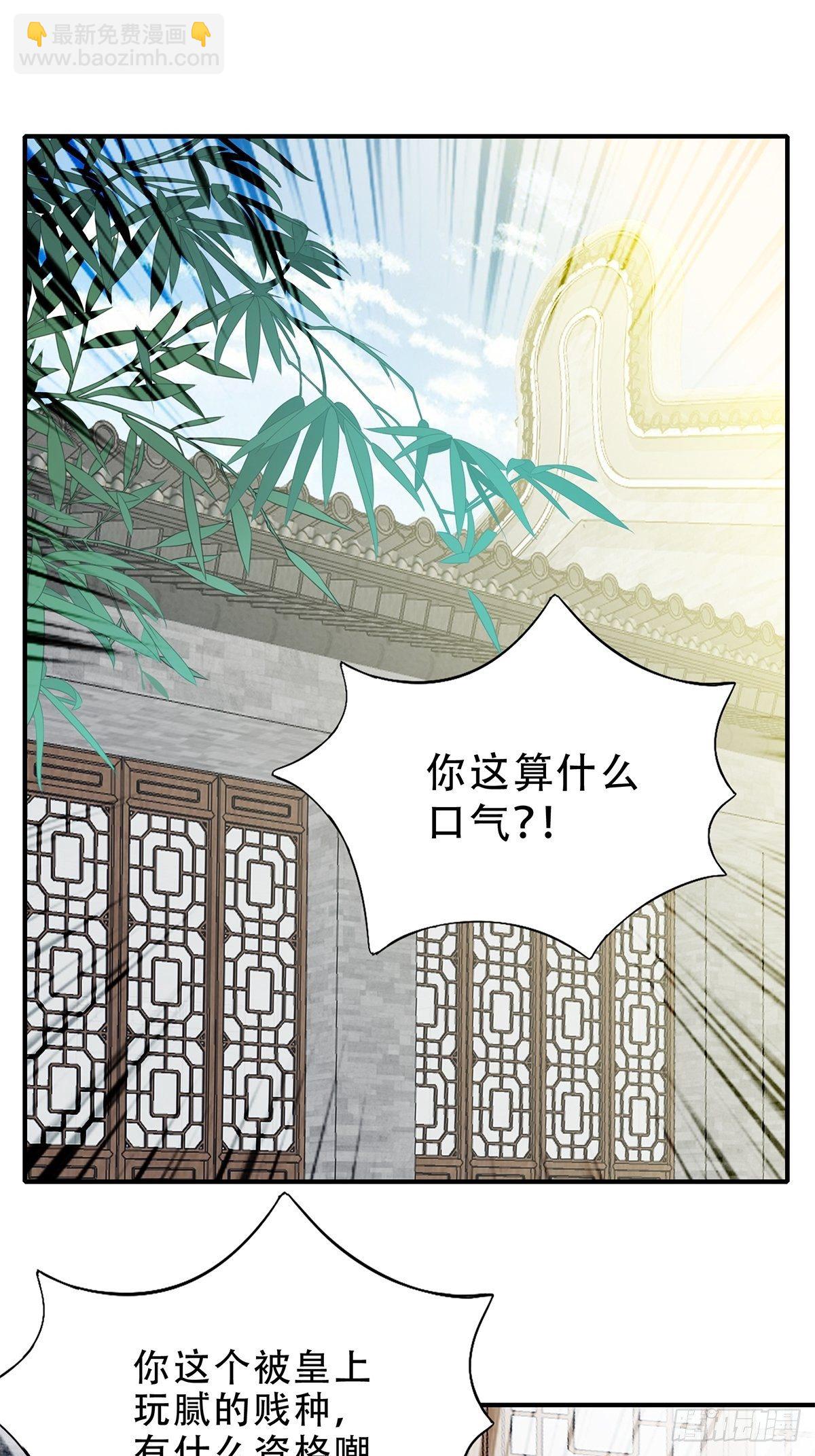 大婚之夜-第128话