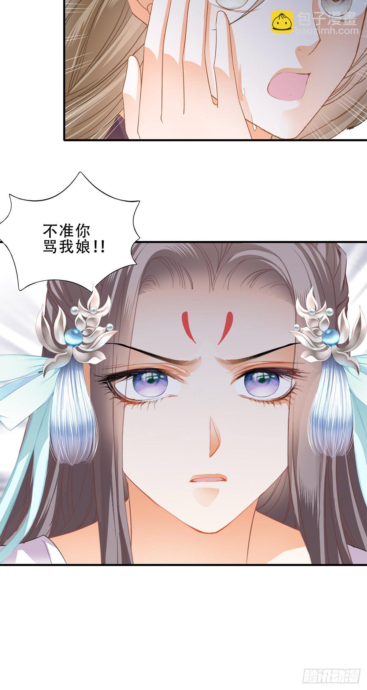 大婚之夜-第128话
