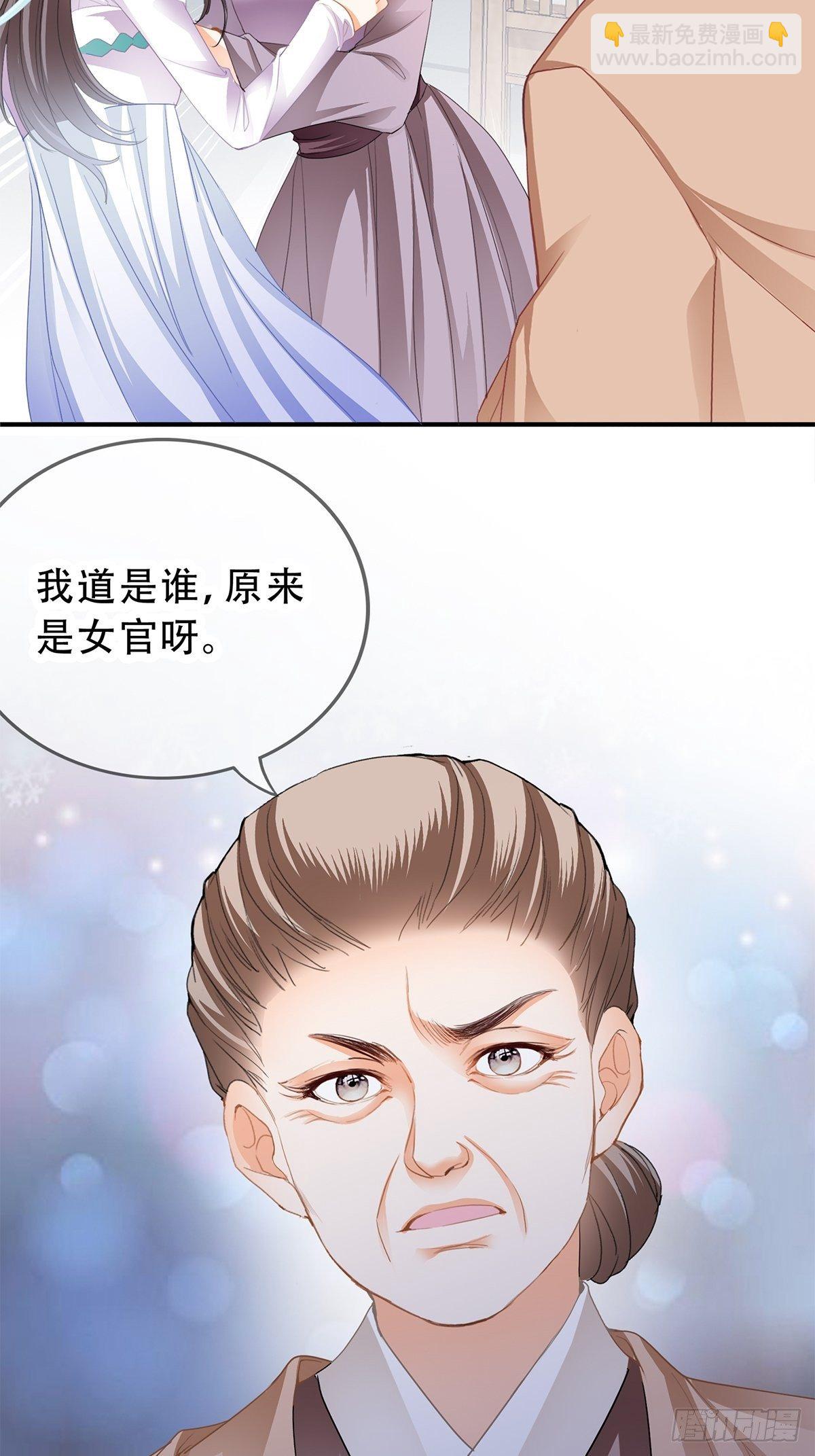 大婚之夜-第128话