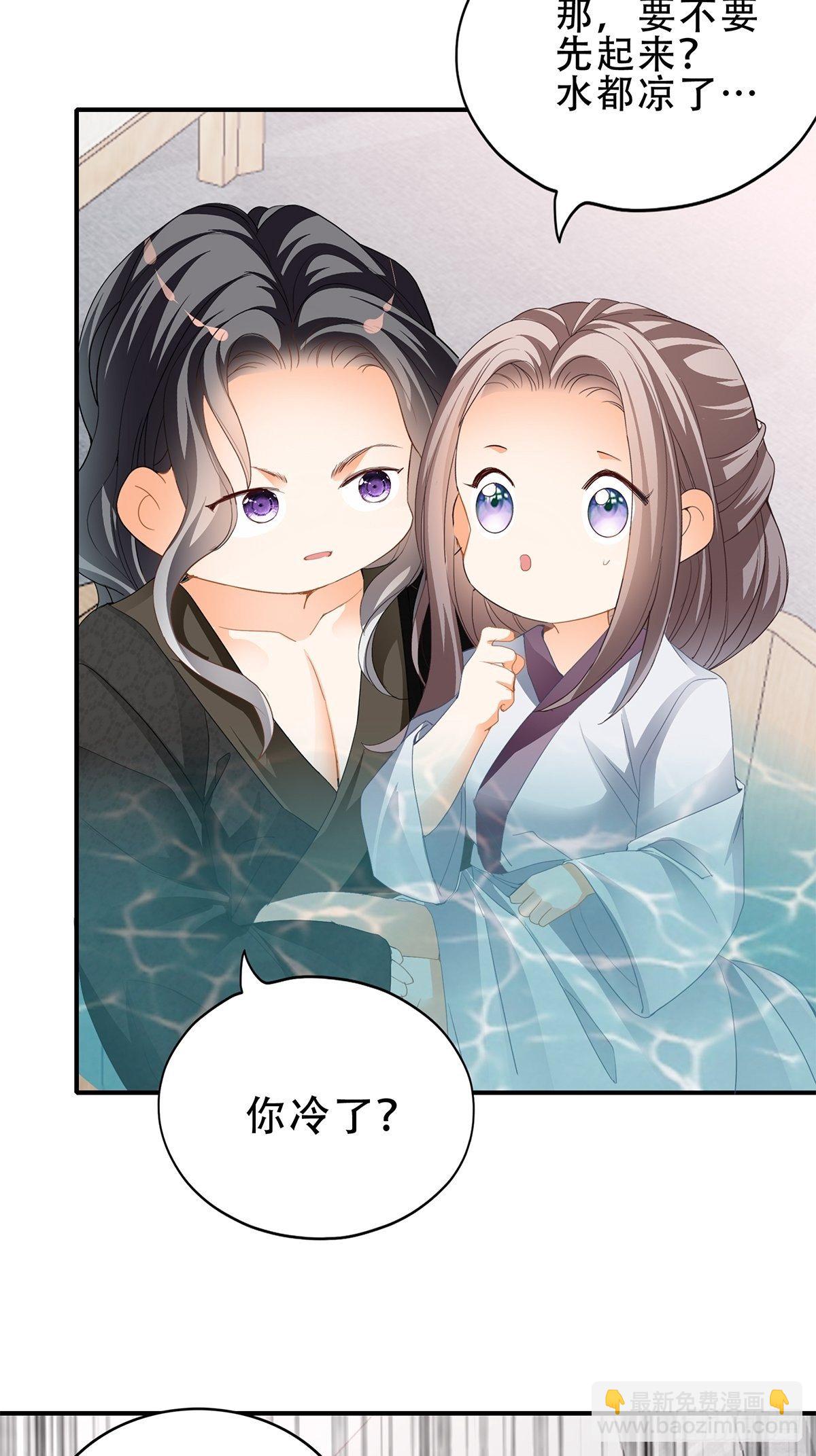 对不起-第130话