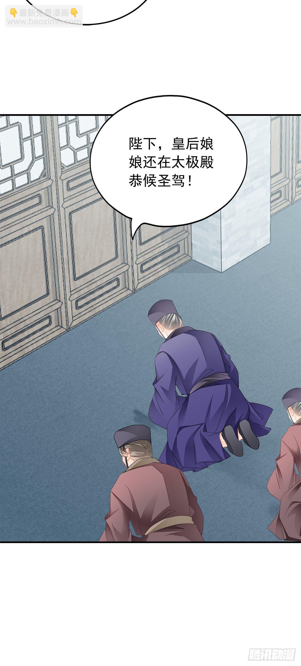 对不起-第130话