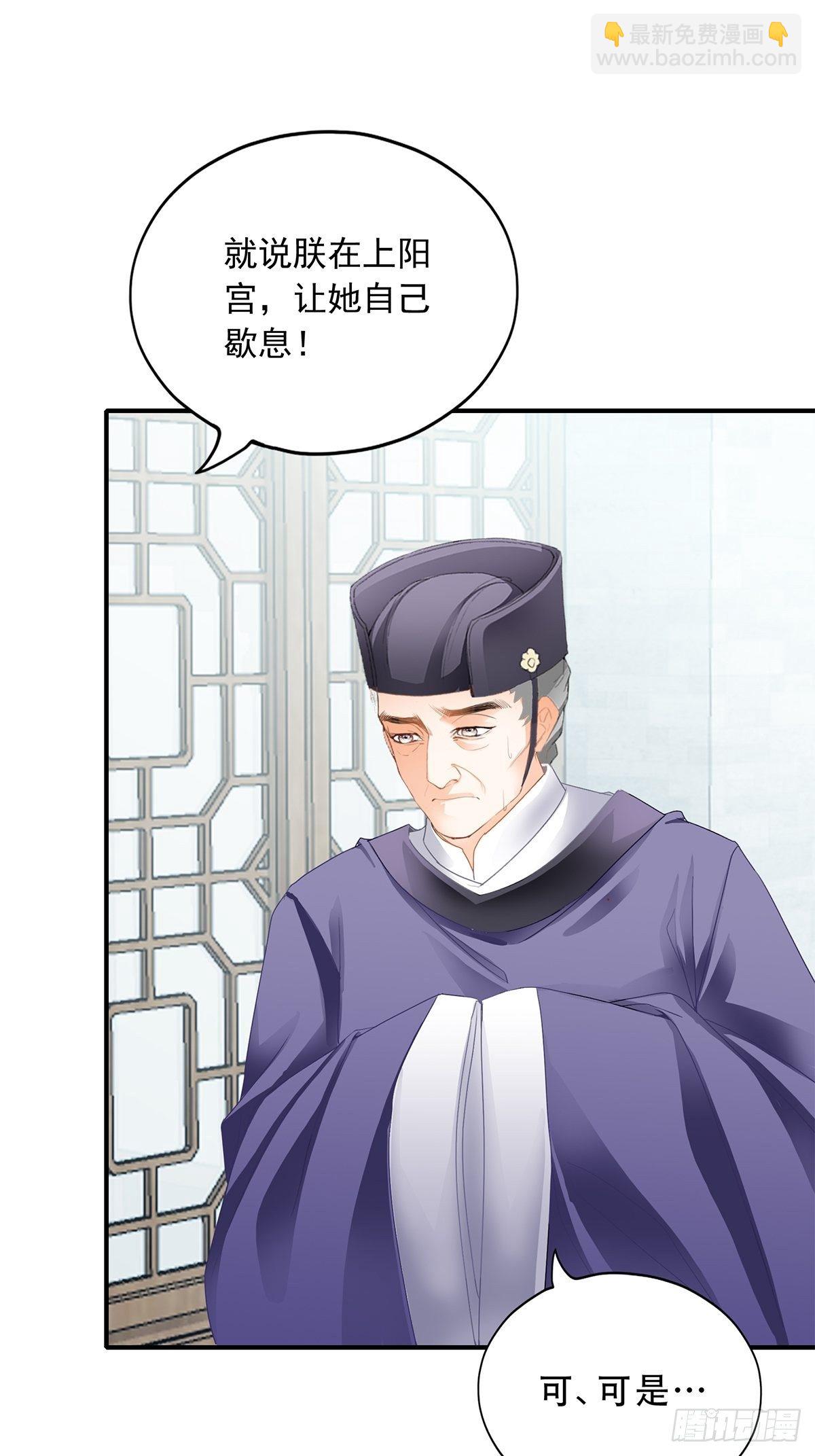 对不起-第130话