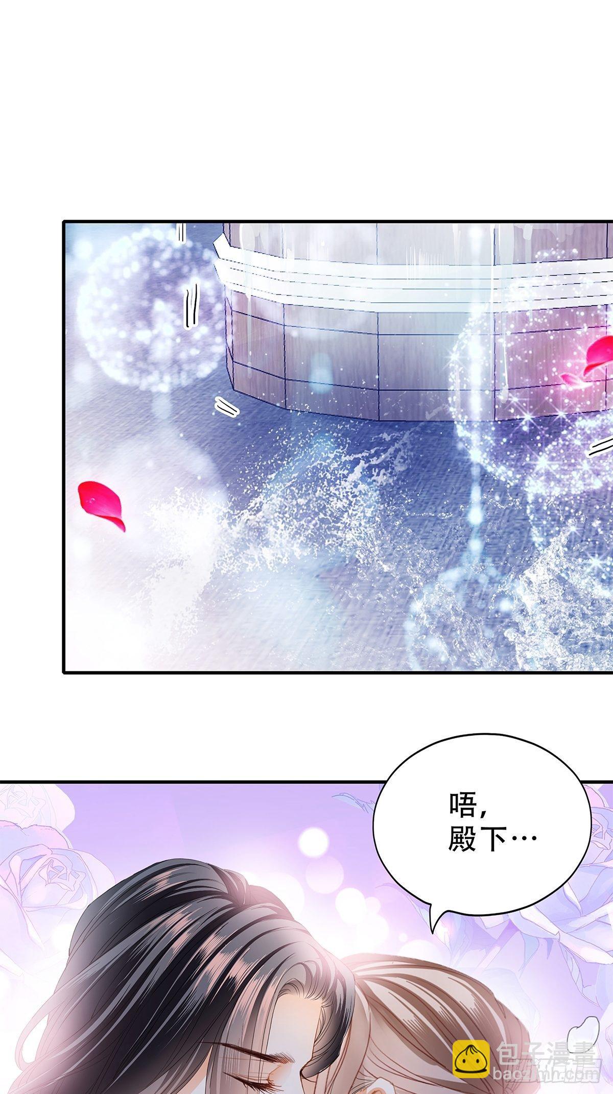 对不起-第130话