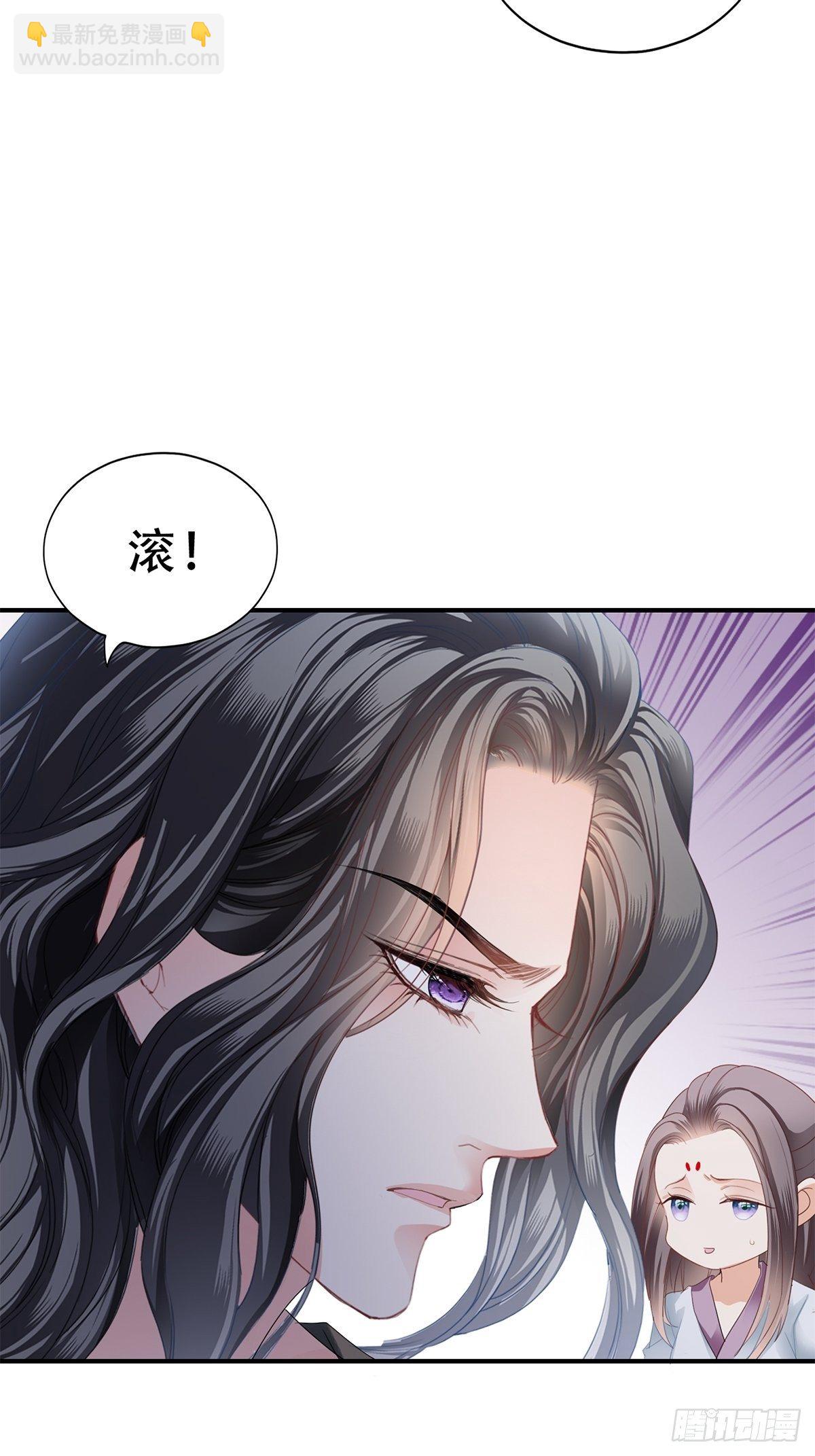 对不起-第130话