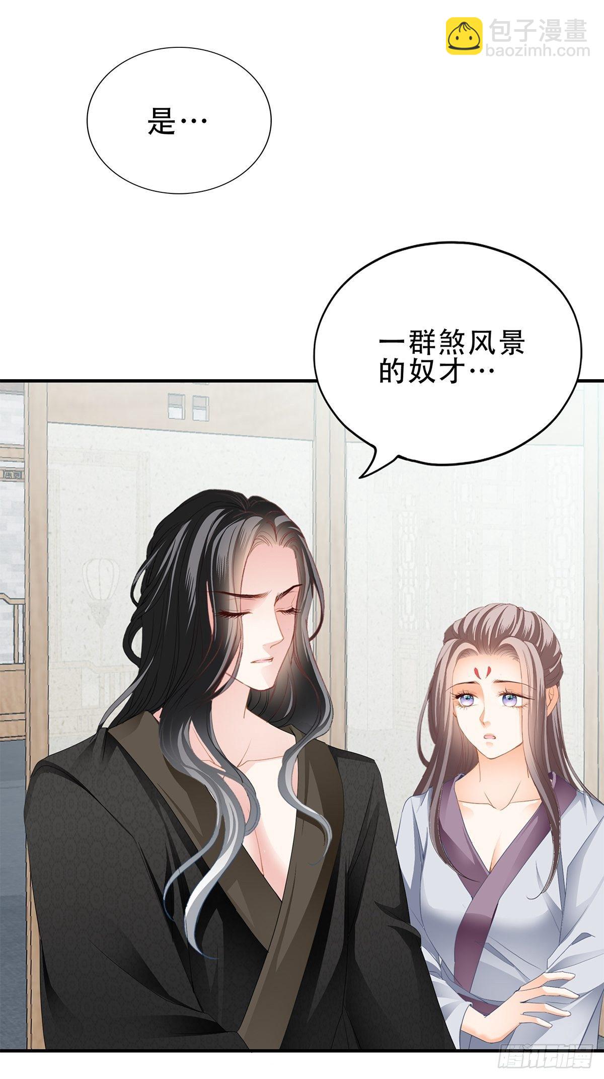 对不起-第130话